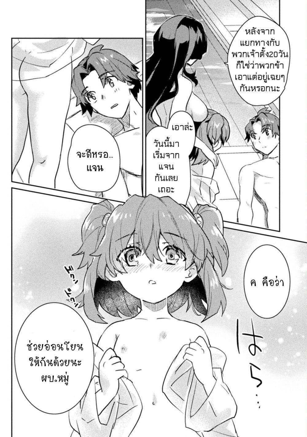 Manga-lc-com อ่านมังงะ อ่านการ์ตูน ออนไลน์ ฟรี Hore Shou no Half Elf-san ตอนที่ 1 2 3 4 5 6 7 8 9 10 11 12 13 14 ฟรี ไม่มีโฆษณา Manga-lc - อ่าน มังงะ อ่าน การ์ตูน ออนไลน์ อ่านมังงะ ฟรี
