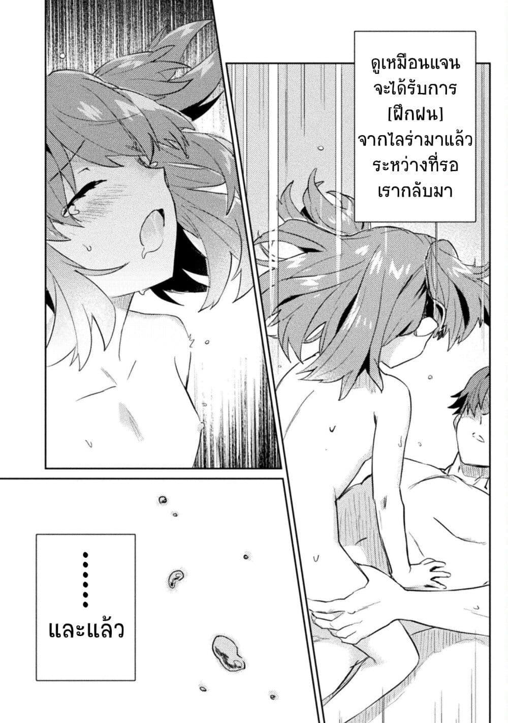 Manga-lc-com อ่านมังงะ อ่านการ์ตูน ออนไลน์ ฟรี Hore Shou no Half Elf-san ตอนที่ 1 2 3 4 5 6 7 8 9 10 11 12 13 14 ฟรี ไม่มีโฆษณา Manga-lc - อ่าน มังงะ อ่าน การ์ตูน ออนไลน์ อ่านมังงะ ฟรี
