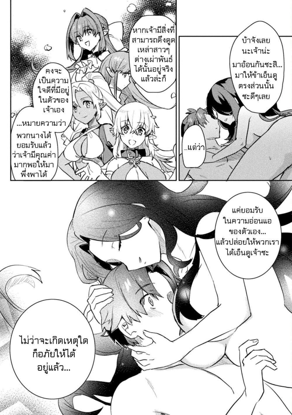 Manga-lc-com อ่านมังงะ อ่านการ์ตูน ออนไลน์ ฟรี Hore Shou no Half Elf-san ตอนที่ 1 2 3 4 5 6 7 8 9 10 11 12 13 14 ฟรี ไม่มีโฆษณา Manga-lc - อ่าน มังงะ อ่าน การ์ตูน ออนไลน์ อ่านมังงะ ฟรี