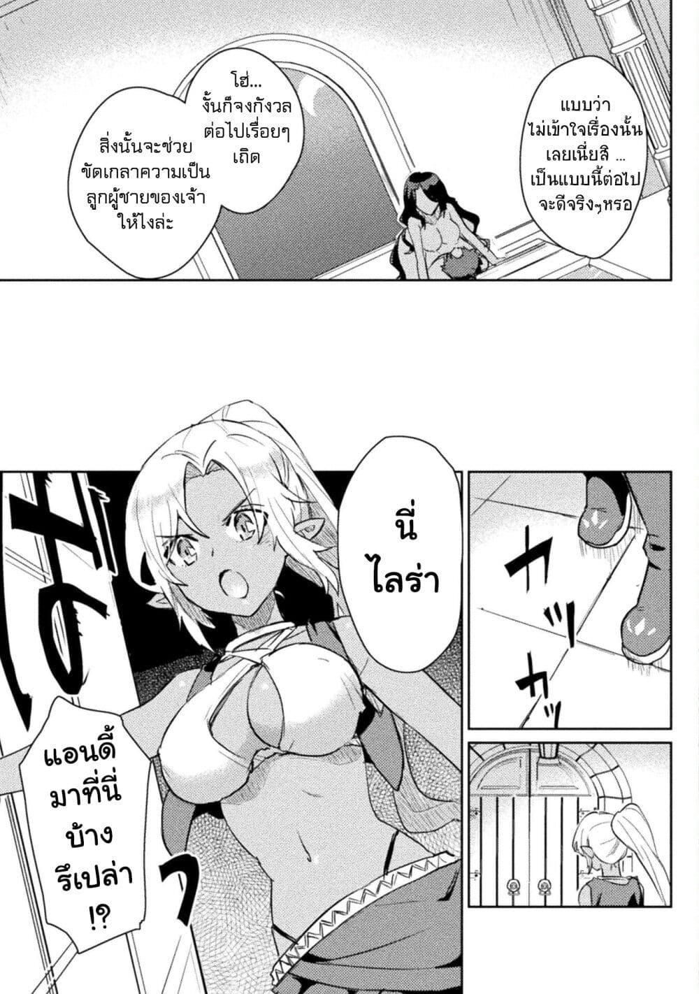 Manga-lc-com อ่านมังงะ อ่านการ์ตูน ออนไลน์ ฟรี Hore Shou no Half Elf-san ตอนที่ 1 2 3 4 5 6 7 8 9 10 11 12 13 14 ฟรี ไม่มีโฆษณา Manga-lc - อ่าน มังงะ อ่าน การ์ตูน ออนไลน์ อ่านมังงะ ฟรี