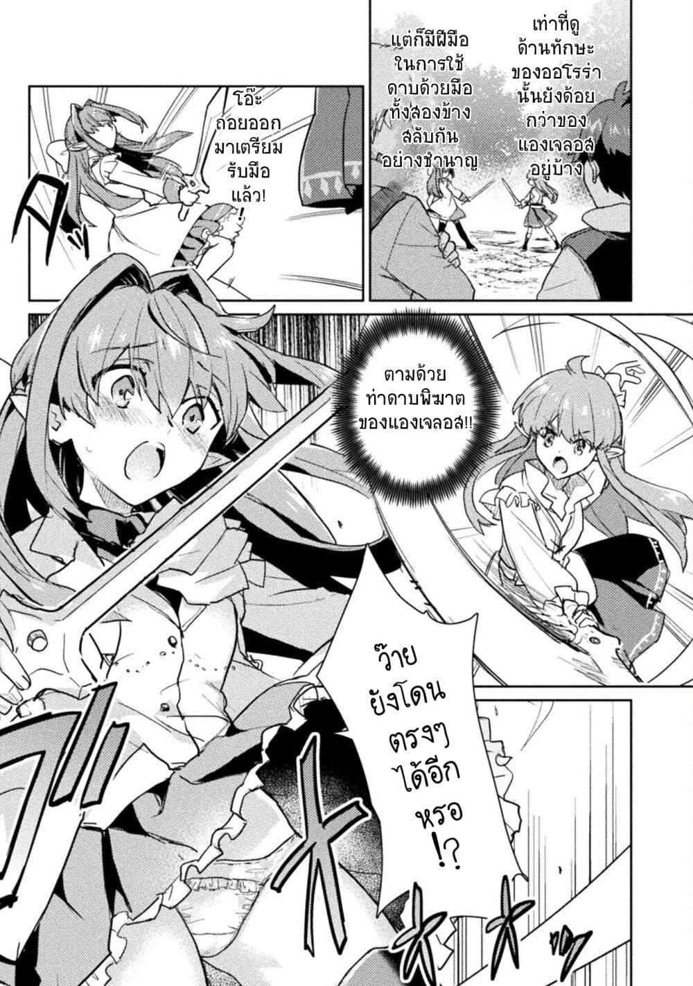 Manga-lc-com อ่านมังงะ อ่านการ์ตูน ออนไลน์ ฟรี Hore Shou no Half Elf-san ตอนที่ 1 2 3 4 5 6 7 8 9 10 11 12 13 14 ฟรี ไม่มีโฆษณา Manga-lc - อ่าน มังงะ อ่าน การ์ตูน ออนไลน์ อ่านมังงะ ฟรี