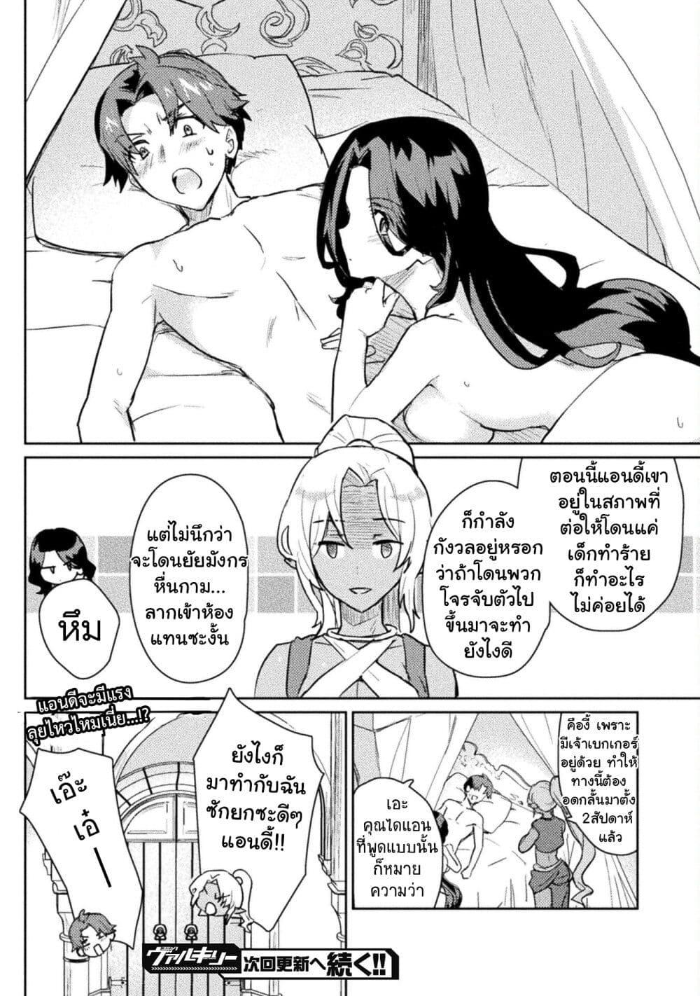 Manga-lc-com อ่านมังงะ อ่านการ์ตูน ออนไลน์ ฟรี Hore Shou no Half Elf-san ตอนที่ 1 2 3 4 5 6 7 8 9 10 11 12 13 14 ฟรี ไม่มีโฆษณา Manga-lc - อ่าน มังงะ อ่าน การ์ตูน ออนไลน์ อ่านมังงะ ฟรี