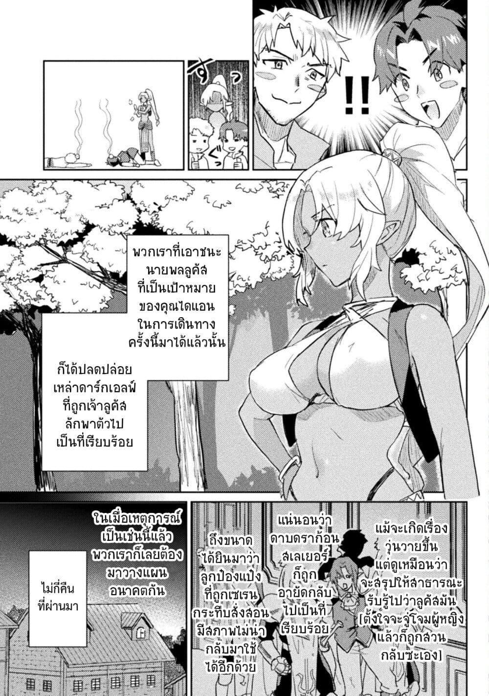 Manga-lc-com อ่านมังงะ อ่านการ์ตูน ออนไลน์ ฟรี Hore Shou no Half Elf-san ตอนที่ 1 2 3 4 5 6 7 8 9 10 11 12 13 14 ฟรี ไม่มีโฆษณา Manga-lc - อ่าน มังงะ อ่าน การ์ตูน ออนไลน์ อ่านมังงะ ฟรี