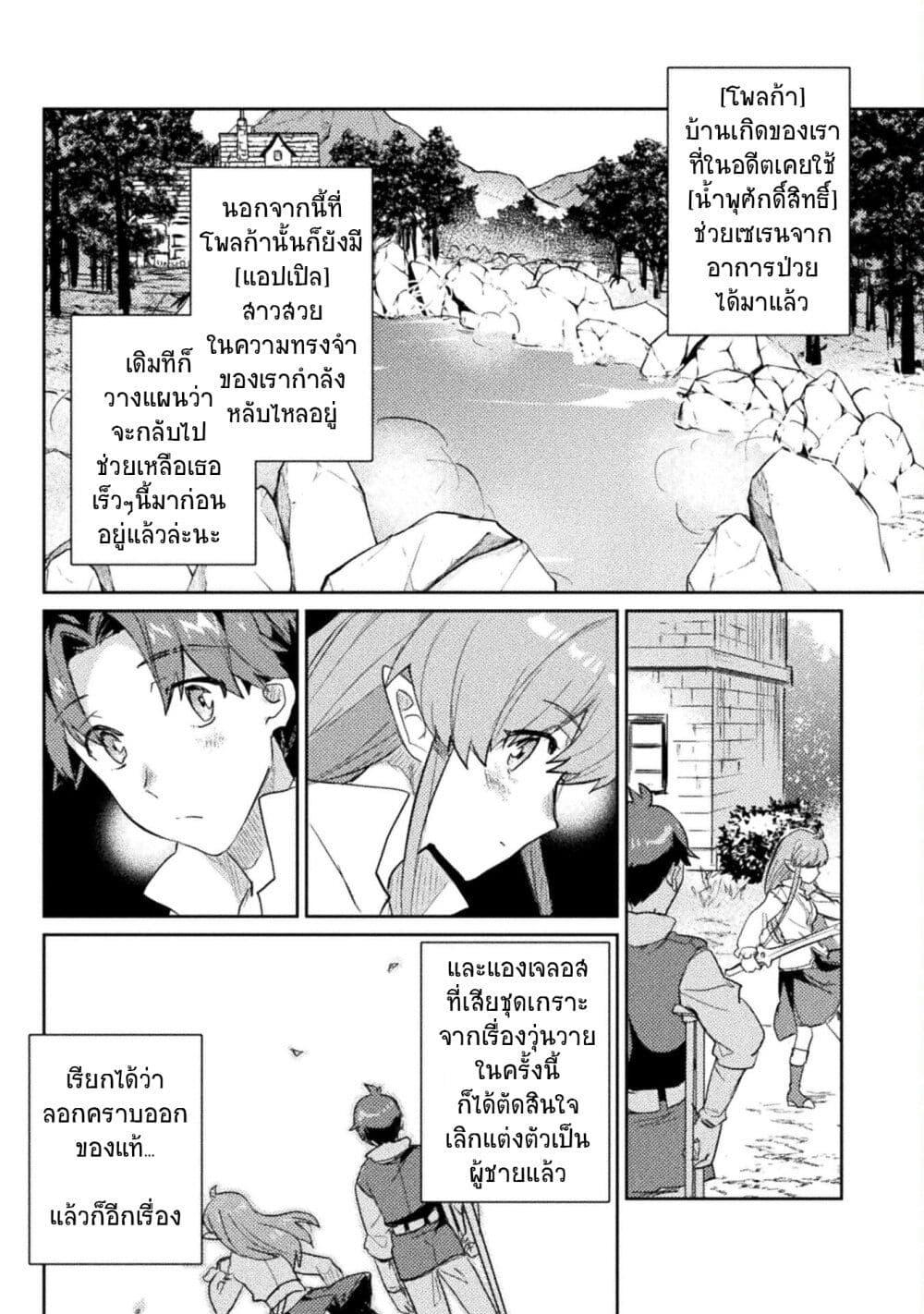 Manga-lc-com อ่านมังงะ อ่านการ์ตูน ออนไลน์ ฟรี Hore Shou no Half Elf-san ตอนที่ 1 2 3 4 5 6 7 8 9 10 11 12 13 14 ฟรี ไม่มีโฆษณา Manga-lc - อ่าน มังงะ อ่าน การ์ตูน ออนไลน์ อ่านมังงะ ฟรี