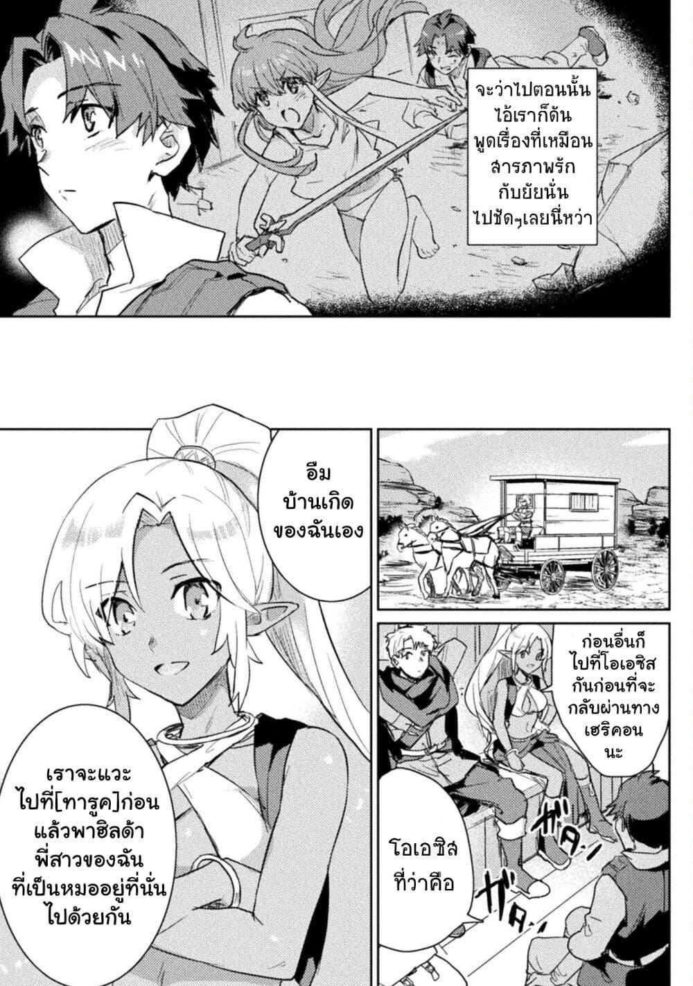 Manga-lc-com อ่านมังงะ อ่านการ์ตูน ออนไลน์ ฟรี Hore Shou no Half Elf-san ตอนที่ 1 2 3 4 5 6 7 8 9 10 11 12 13 14 ฟรี ไม่มีโฆษณา Manga-lc - อ่าน มังงะ อ่าน การ์ตูน ออนไลน์ อ่านมังงะ ฟรี