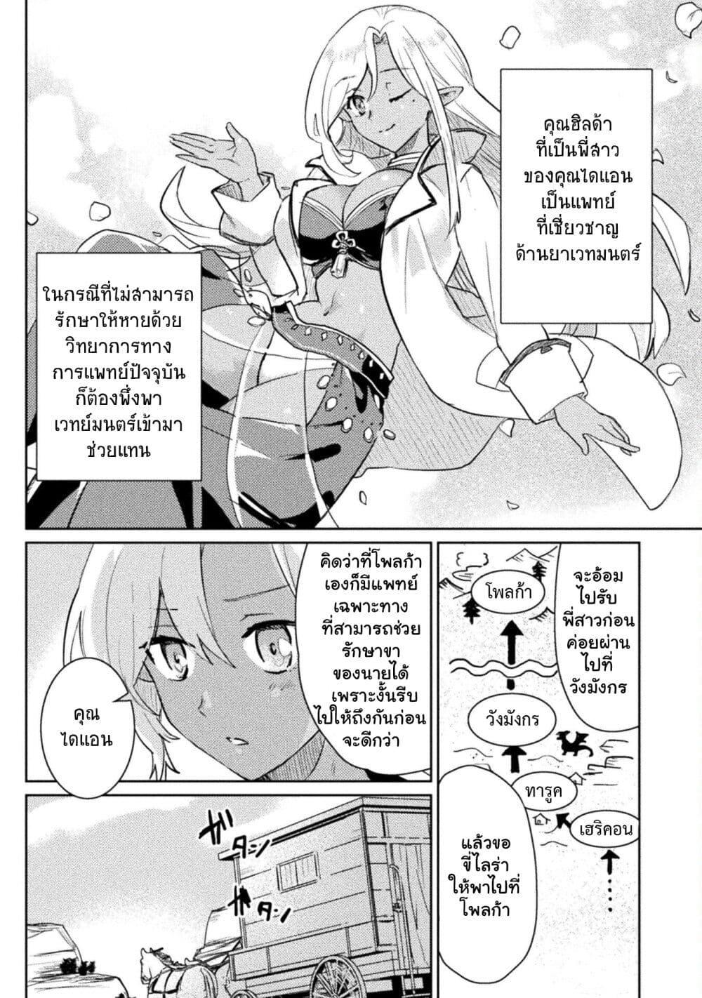 Manga-lc-com อ่านมังงะ อ่านการ์ตูน ออนไลน์ ฟรี Hore Shou no Half Elf-san ตอนที่ 1 2 3 4 5 6 7 8 9 10 11 12 13 14 ฟรี ไม่มีโฆษณา Manga-lc - อ่าน มังงะ อ่าน การ์ตูน ออนไลน์ อ่านมังงะ ฟรี