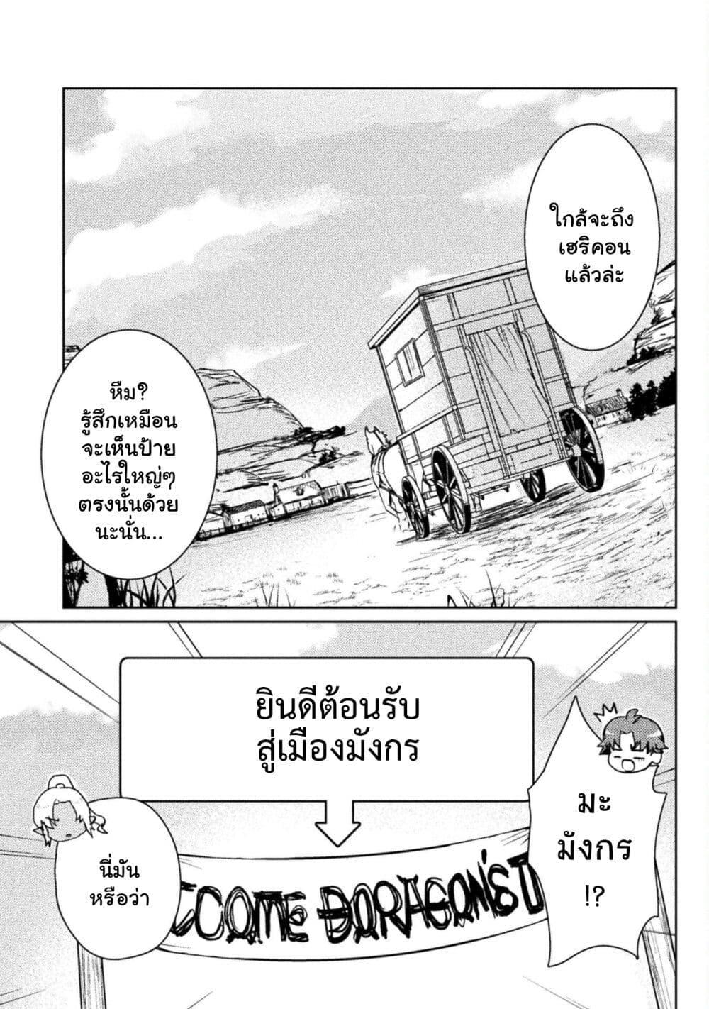 Manga-lc-com อ่านมังงะ อ่านการ์ตูน ออนไลน์ ฟรี Hore Shou no Half Elf-san ตอนที่ 1 2 3 4 5 6 7 8 9 10 11 12 13 14 ฟรี ไม่มีโฆษณา Manga-lc - อ่าน มังงะ อ่าน การ์ตูน ออนไลน์ อ่านมังงะ ฟรี