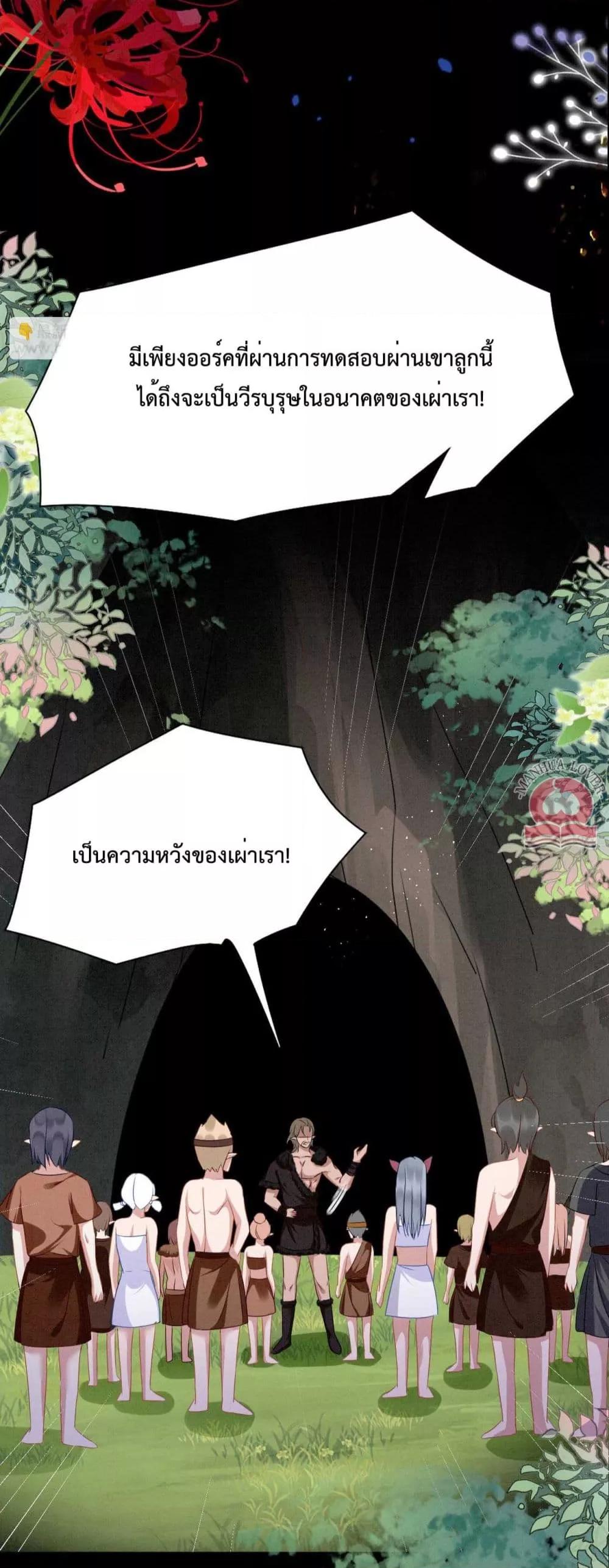 Manga-lc-com อ่านมังงะ อ่านการ์ตูน ออนไลน์ ฟรี Help!TheSnake ตอนที่ 1 2 3 4 5 6 7 8 9 10 11 12 13 14 ฟรี ไม่มีโฆษณา Manga-lc - อ่าน มังงะ อ่าน การ์ตูน ออนไลน์ อ่านมังงะ ฟรี