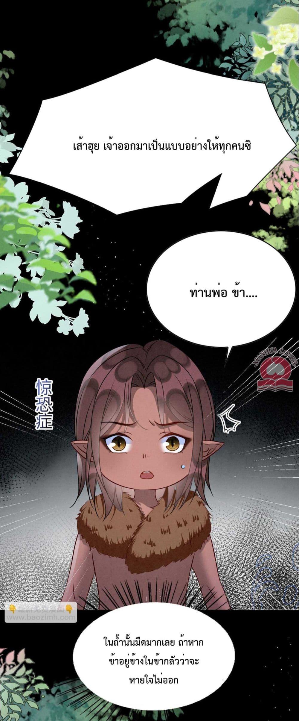 Manga-lc-com อ่านมังงะ อ่านการ์ตูน ออนไลน์ ฟรี Help!TheSnake ตอนที่ 1 2 3 4 5 6 7 8 9 10 11 12 13 14 ฟรี ไม่มีโฆษณา Manga-lc - อ่าน มังงะ อ่าน การ์ตูน ออนไลน์ อ่านมังงะ ฟรี