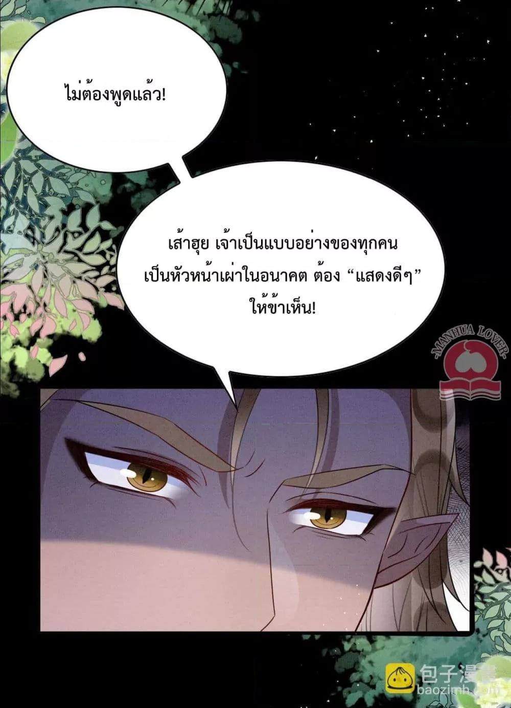 Manga-lc-com อ่านมังงะ อ่านการ์ตูน ออนไลน์ ฟรี Help!TheSnake ตอนที่ 1 2 3 4 5 6 7 8 9 10 11 12 13 14 ฟรี ไม่มีโฆษณา Manga-lc - อ่าน มังงะ อ่าน การ์ตูน ออนไลน์ อ่านมังงะ ฟรี