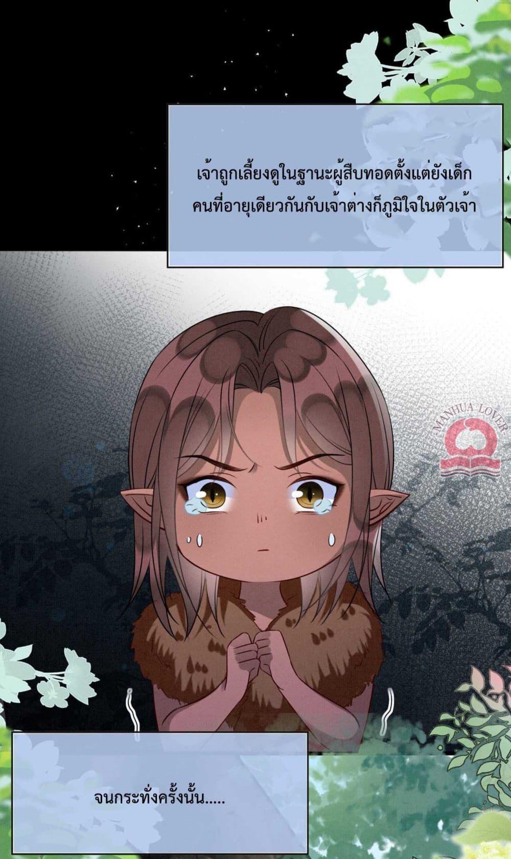 Manga-lc-com อ่านมังงะ อ่านการ์ตูน ออนไลน์ ฟรี Help!TheSnake ตอนที่ 1 2 3 4 5 6 7 8 9 10 11 12 13 14 ฟรี ไม่มีโฆษณา Manga-lc - อ่าน มังงะ อ่าน การ์ตูน ออนไลน์ อ่านมังงะ ฟรี