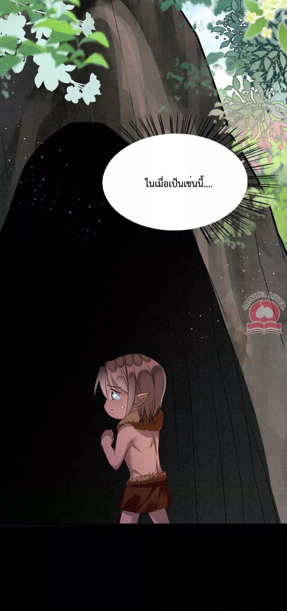 Manga-lc-com อ่านมังงะ อ่านการ์ตูน ออนไลน์ ฟรี Help!TheSnake ตอนที่ 1 2 3 4 5 6 7 8 9 10 11 12 13 14 ฟรี ไม่มีโฆษณา Manga-lc - อ่าน มังงะ อ่าน การ์ตูน ออนไลน์ อ่านมังงะ ฟรี