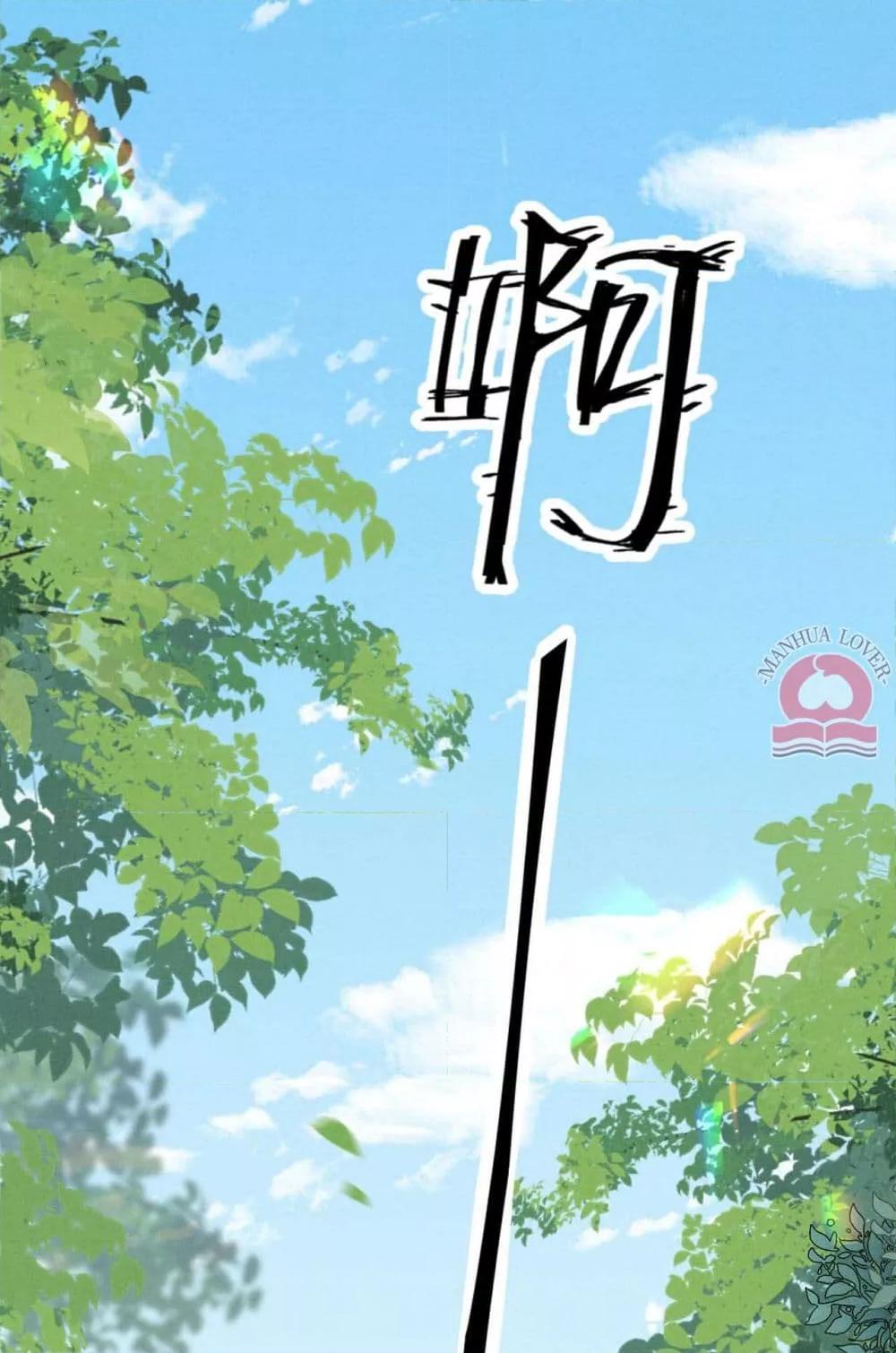 Manga-lc-com อ่านมังงะ อ่านการ์ตูน ออนไลน์ ฟรี Help!TheSnake ตอนที่ 1 2 3 4 5 6 7 8 9 10 11 12 13 14 ฟรี ไม่มีโฆษณา Manga-lc - อ่าน มังงะ อ่าน การ์ตูน ออนไลน์ อ่านมังงะ ฟรี