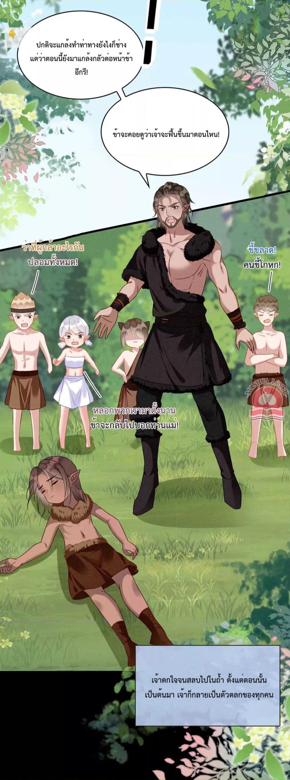 Manga-lc-com อ่านมังงะ อ่านการ์ตูน ออนไลน์ ฟรี Help!TheSnake ตอนที่ 1 2 3 4 5 6 7 8 9 10 11 12 13 14 ฟรี ไม่มีโฆษณา Manga-lc - อ่าน มังงะ อ่าน การ์ตูน ออนไลน์ อ่านมังงะ ฟรี