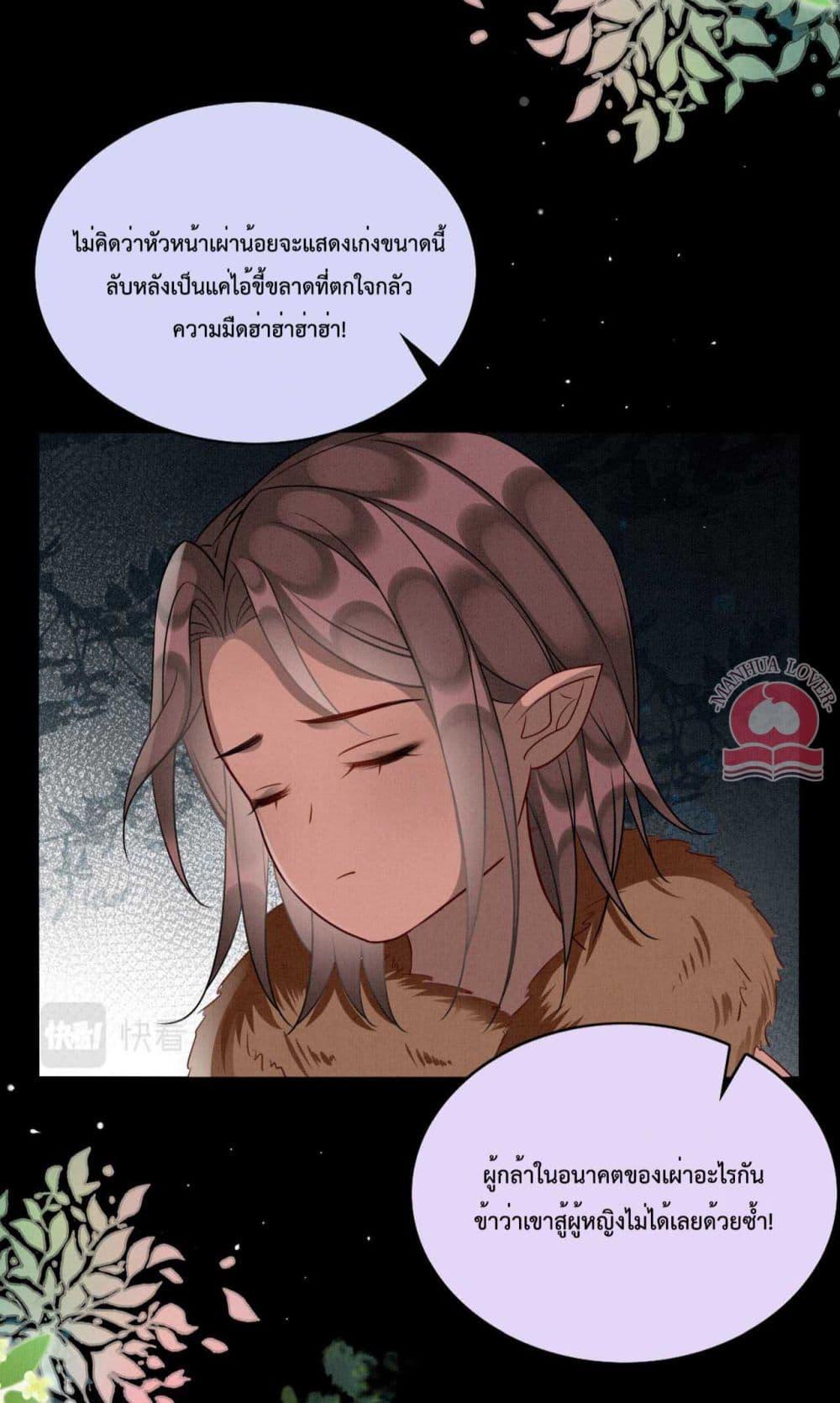 Manga-lc-com อ่านมังงะ อ่านการ์ตูน ออนไลน์ ฟรี Help!TheSnake ตอนที่ 1 2 3 4 5 6 7 8 9 10 11 12 13 14 ฟรี ไม่มีโฆษณา Manga-lc - อ่าน มังงะ อ่าน การ์ตูน ออนไลน์ อ่านมังงะ ฟรี