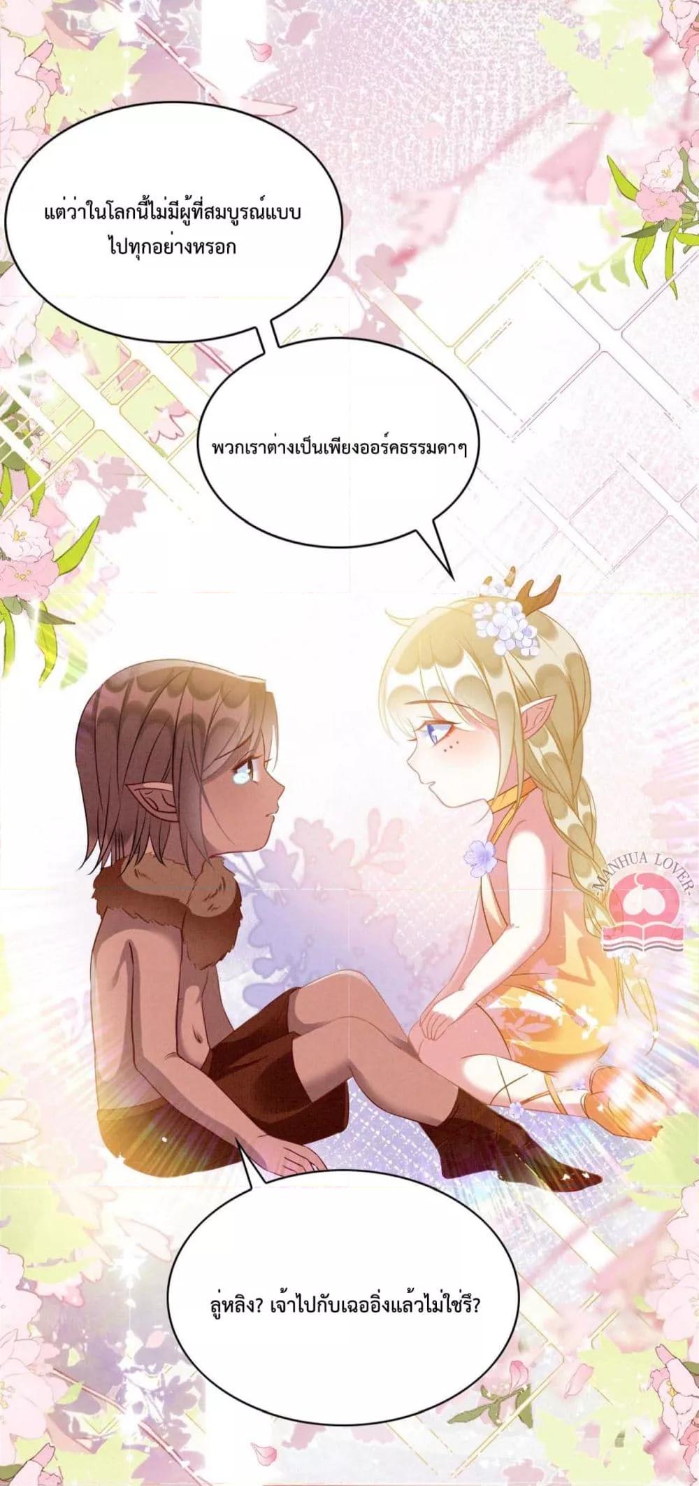 Manga-lc-com อ่านมังงะ อ่านการ์ตูน ออนไลน์ ฟรี Help!TheSnake ตอนที่ 1 2 3 4 5 6 7 8 9 10 11 12 13 14 ฟรี ไม่มีโฆษณา Manga-lc - อ่าน มังงะ อ่าน การ์ตูน ออนไลน์ อ่านมังงะ ฟรี
