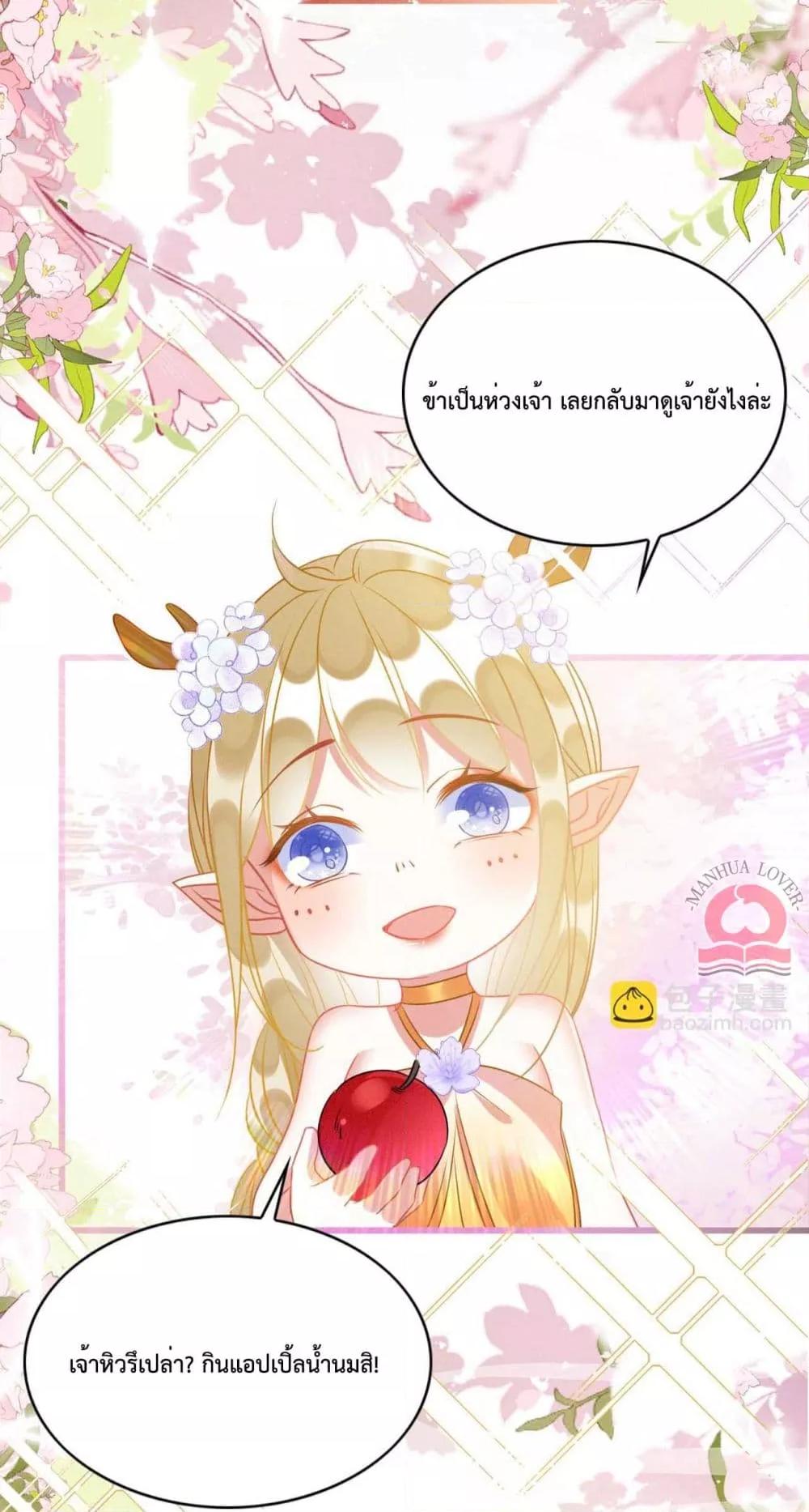 Manga-lc-com อ่านมังงะ อ่านการ์ตูน ออนไลน์ ฟรี Help!TheSnake ตอนที่ 1 2 3 4 5 6 7 8 9 10 11 12 13 14 ฟรี ไม่มีโฆษณา Manga-lc - อ่าน มังงะ อ่าน การ์ตูน ออนไลน์ อ่านมังงะ ฟรี
