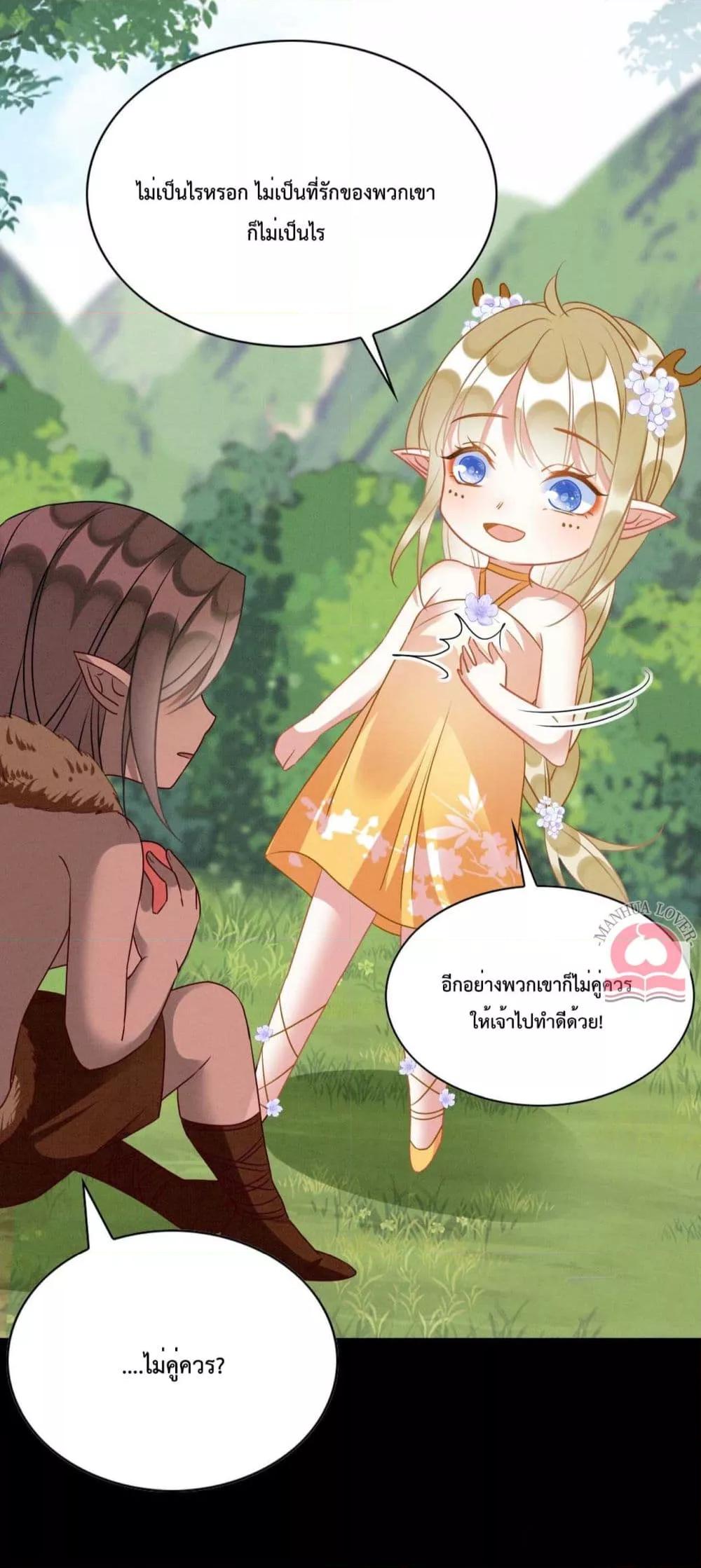 Manga-lc-com อ่านมังงะ อ่านการ์ตูน ออนไลน์ ฟรี Help!TheSnake ตอนที่ 1 2 3 4 5 6 7 8 9 10 11 12 13 14 ฟรี ไม่มีโฆษณา Manga-lc - อ่าน มังงะ อ่าน การ์ตูน ออนไลน์ อ่านมังงะ ฟรี