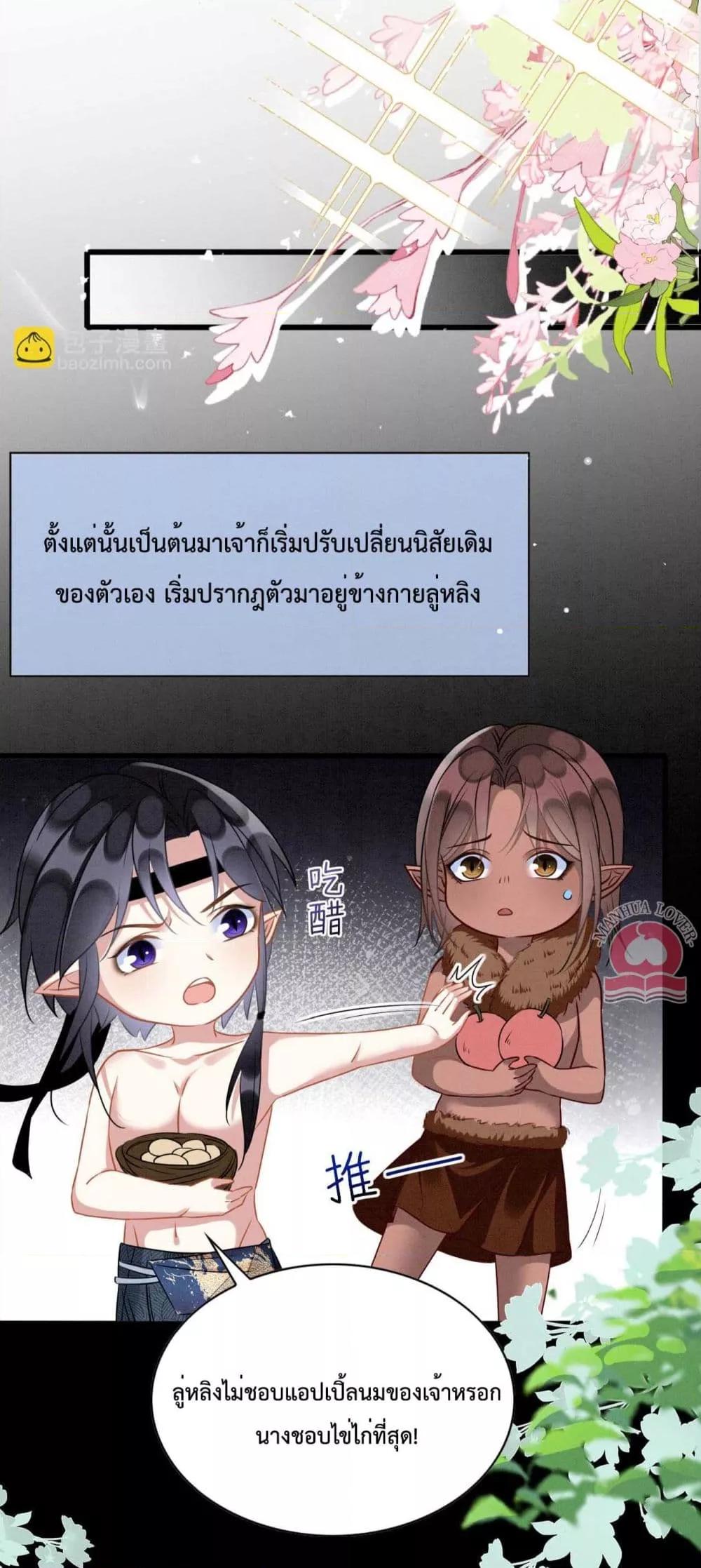 Manga-lc-com อ่านมังงะ อ่านการ์ตูน ออนไลน์ ฟรี Help!TheSnake ตอนที่ 1 2 3 4 5 6 7 8 9 10 11 12 13 14 ฟรี ไม่มีโฆษณา Manga-lc - อ่าน มังงะ อ่าน การ์ตูน ออนไลน์ อ่านมังงะ ฟรี