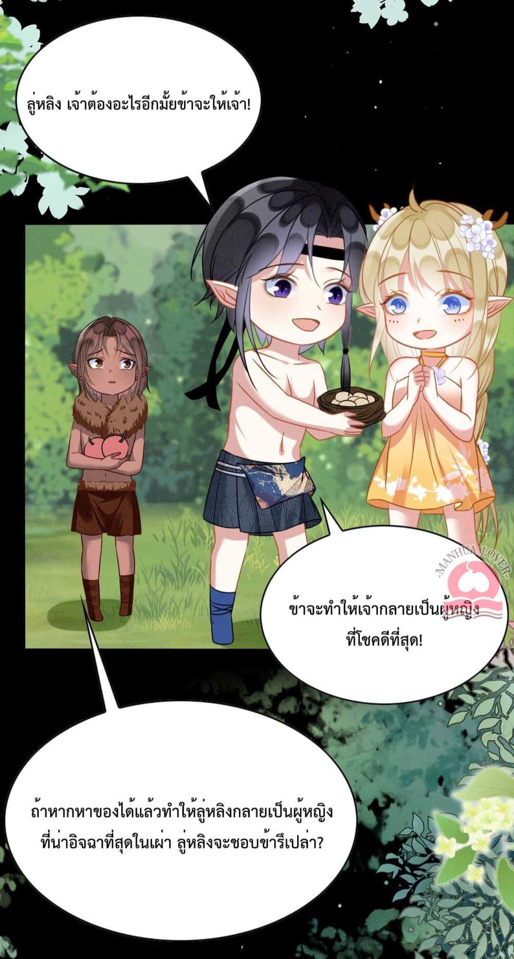 Manga-lc-com อ่านมังงะ อ่านการ์ตูน ออนไลน์ ฟรี Help!TheSnake ตอนที่ 1 2 3 4 5 6 7 8 9 10 11 12 13 14 ฟรี ไม่มีโฆษณา Manga-lc - อ่าน มังงะ อ่าน การ์ตูน ออนไลน์ อ่านมังงะ ฟรี