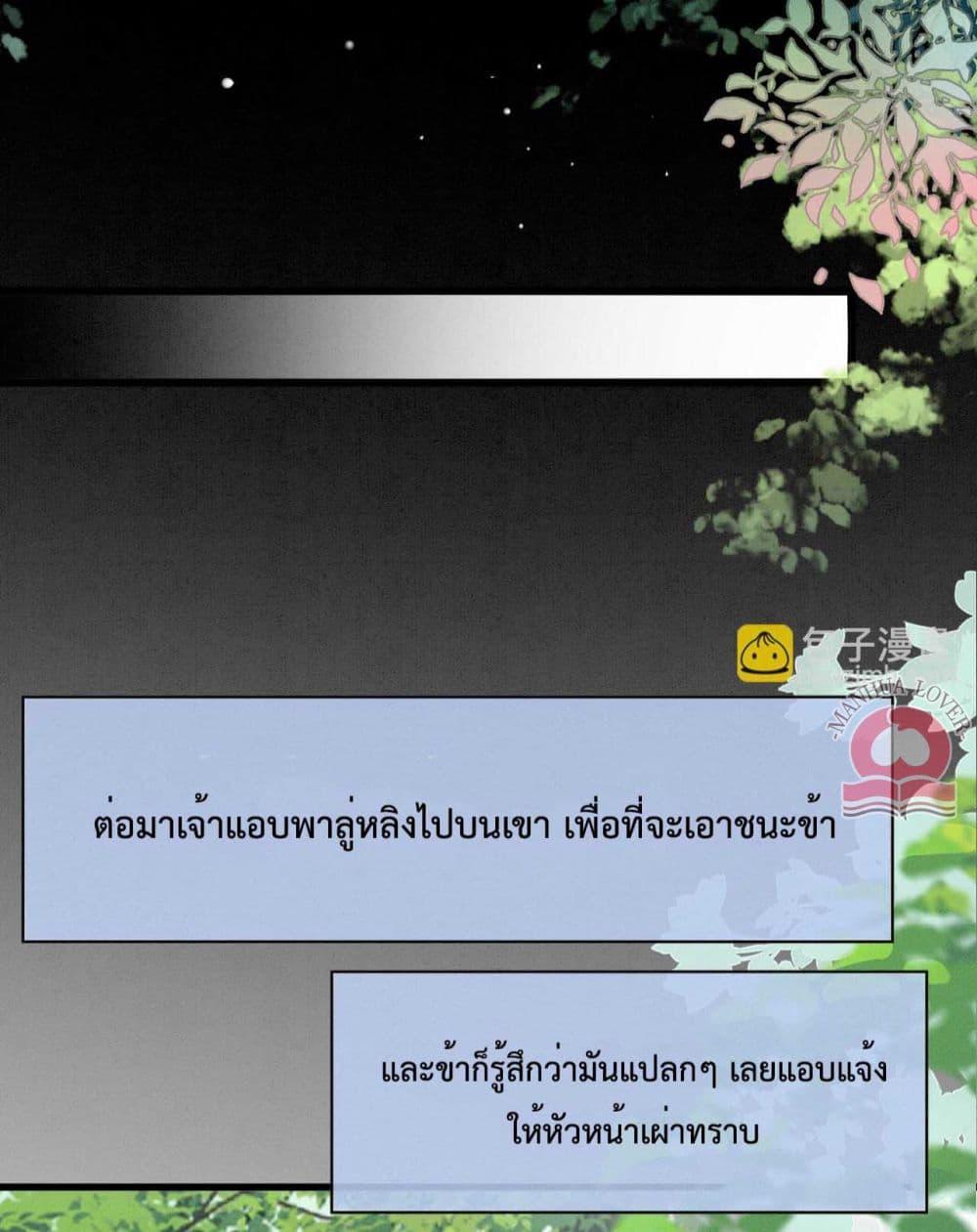 Manga-lc-com อ่านมังงะ อ่านการ์ตูน ออนไลน์ ฟรี Help!TheSnake ตอนที่ 1 2 3 4 5 6 7 8 9 10 11 12 13 14 ฟรี ไม่มีโฆษณา Manga-lc - อ่าน มังงะ อ่าน การ์ตูน ออนไลน์ อ่านมังงะ ฟรี