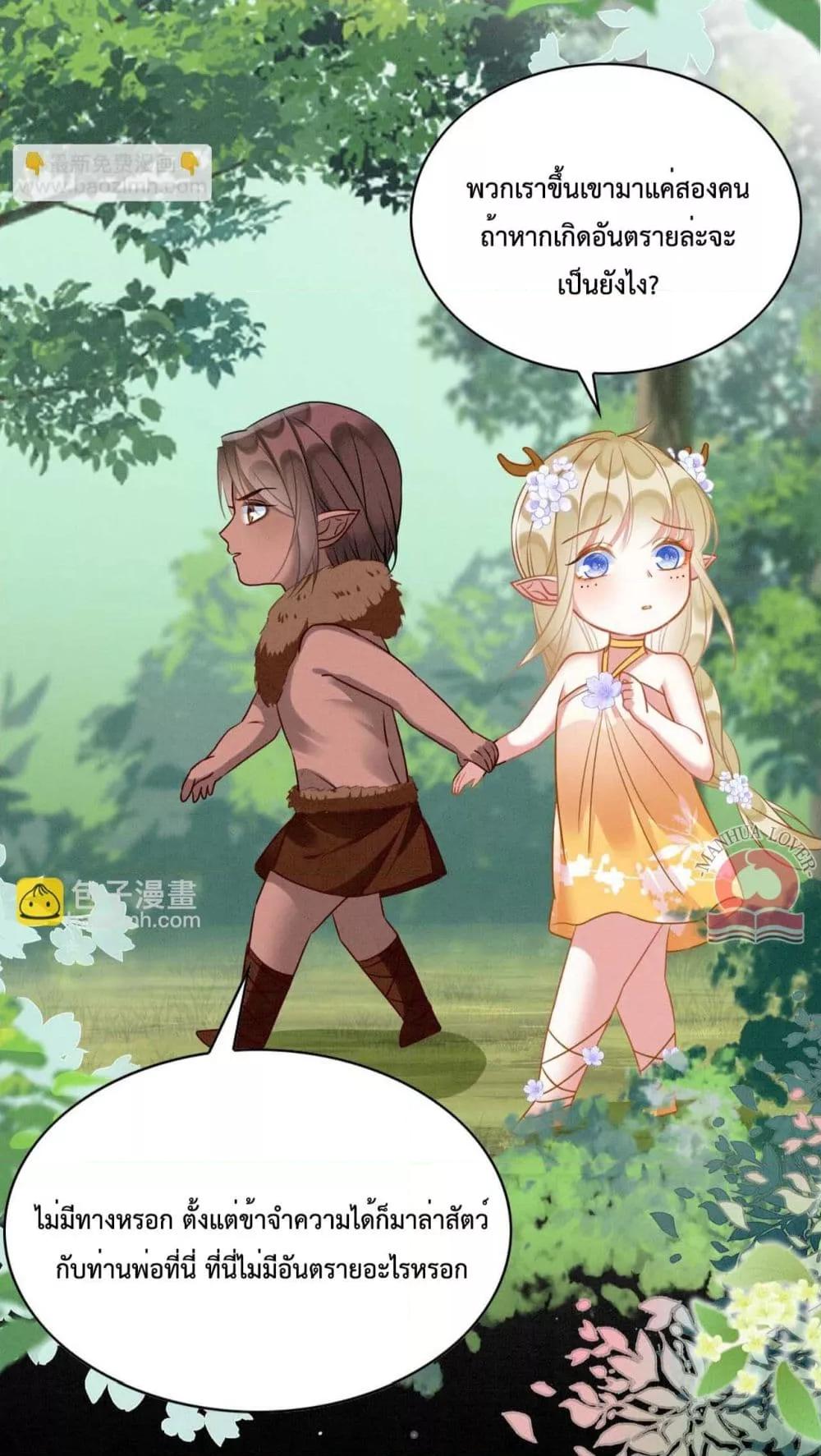 Manga-lc-com อ่านมังงะ อ่านการ์ตูน ออนไลน์ ฟรี Help!TheSnake ตอนที่ 1 2 3 4 5 6 7 8 9 10 11 12 13 14 ฟรี ไม่มีโฆษณา Manga-lc - อ่าน มังงะ อ่าน การ์ตูน ออนไลน์ อ่านมังงะ ฟรี