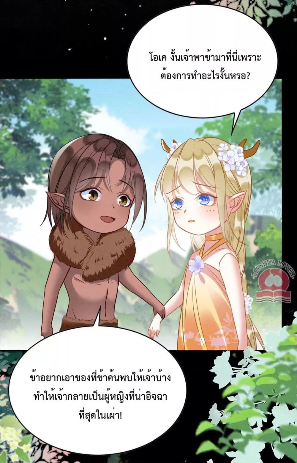 Manga-lc-com อ่านมังงะ อ่านการ์ตูน ออนไลน์ ฟรี Help!TheSnake ตอนที่ 1 2 3 4 5 6 7 8 9 10 11 12 13 14 ฟรี ไม่มีโฆษณา Manga-lc - อ่าน มังงะ อ่าน การ์ตูน ออนไลน์ อ่านมังงะ ฟรี