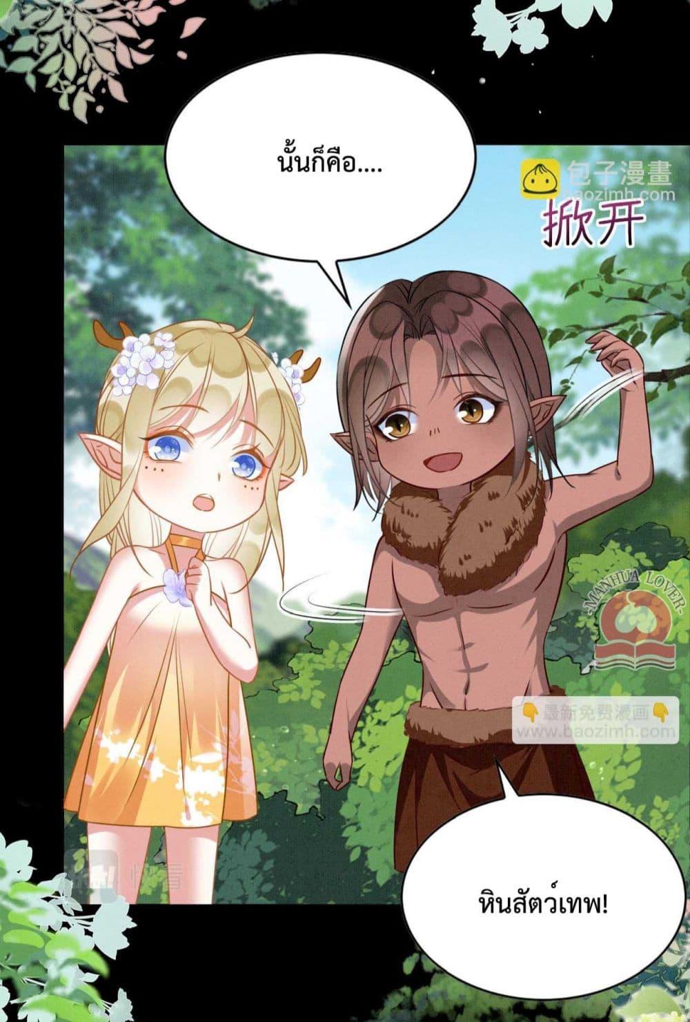 Manga-lc-com อ่านมังงะ อ่านการ์ตูน ออนไลน์ ฟรี Help!TheSnake ตอนที่ 1 2 3 4 5 6 7 8 9 10 11 12 13 14 ฟรี ไม่มีโฆษณา Manga-lc - อ่าน มังงะ อ่าน การ์ตูน ออนไลน์ อ่านมังงะ ฟรี