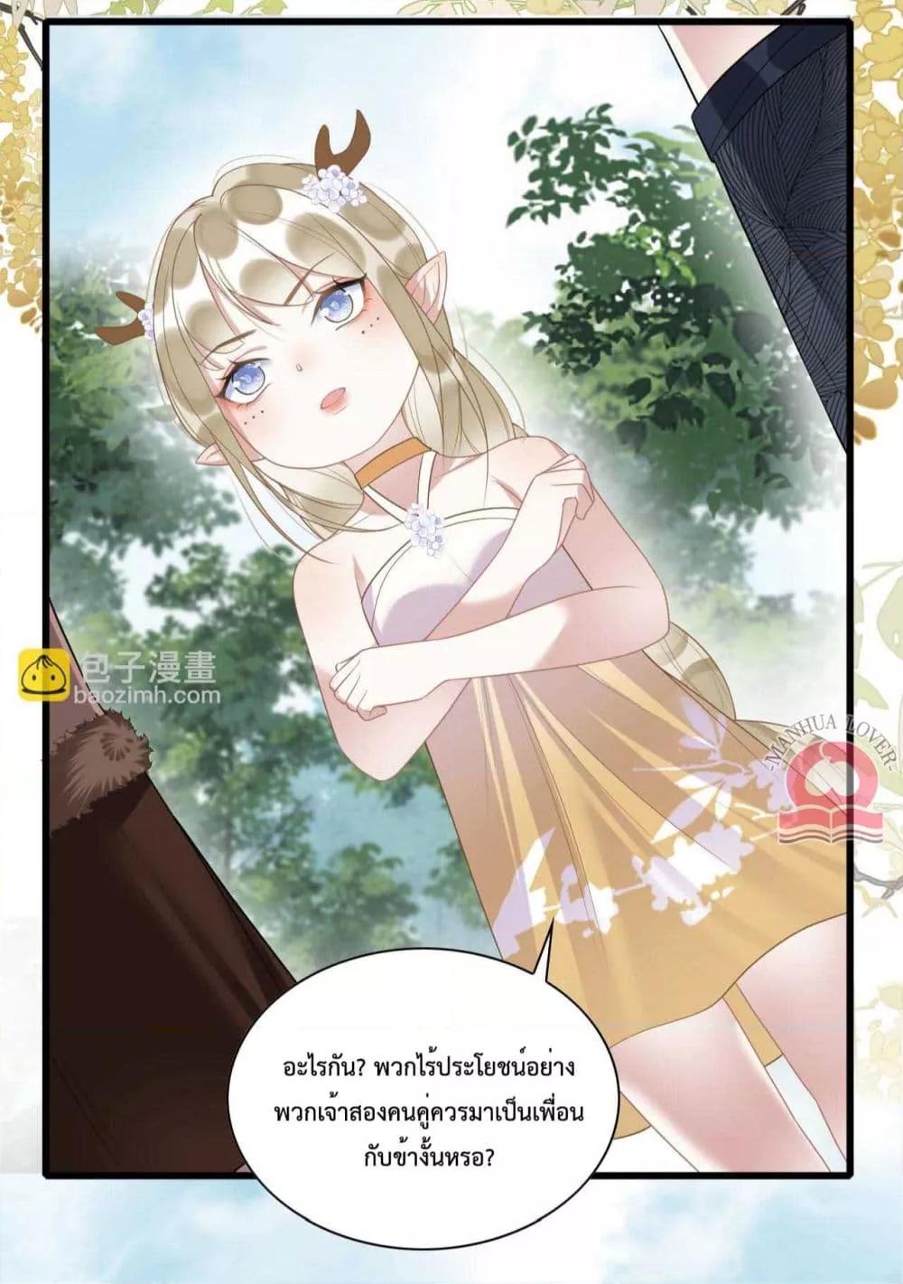 Manga-lc-com อ่านมังงะ อ่านการ์ตูน ออนไลน์ ฟรี Help!TheSnake ตอนที่ 1 2 3 4 5 6 7 8 9 10 11 12 13 14 ฟรี ไม่มีโฆษณา Manga-lc - อ่าน มังงะ อ่าน การ์ตูน ออนไลน์ อ่านมังงะ ฟรี