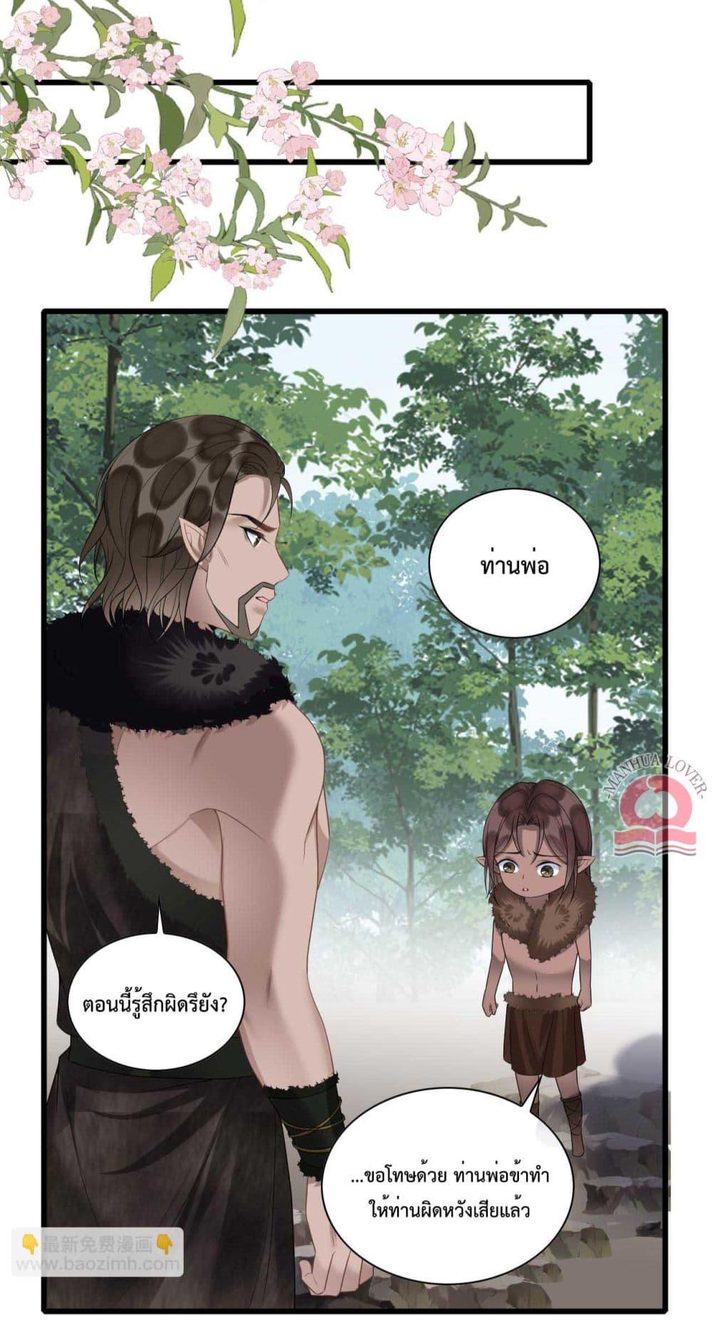 Manga-lc-com อ่านมังงะ อ่านการ์ตูน ออนไลน์ ฟรี Help!TheSnake ตอนที่ 1 2 3 4 5 6 7 8 9 10 11 12 13 14 ฟรี ไม่มีโฆษณา Manga-lc - อ่าน มังงะ อ่าน การ์ตูน ออนไลน์ อ่านมังงะ ฟรี