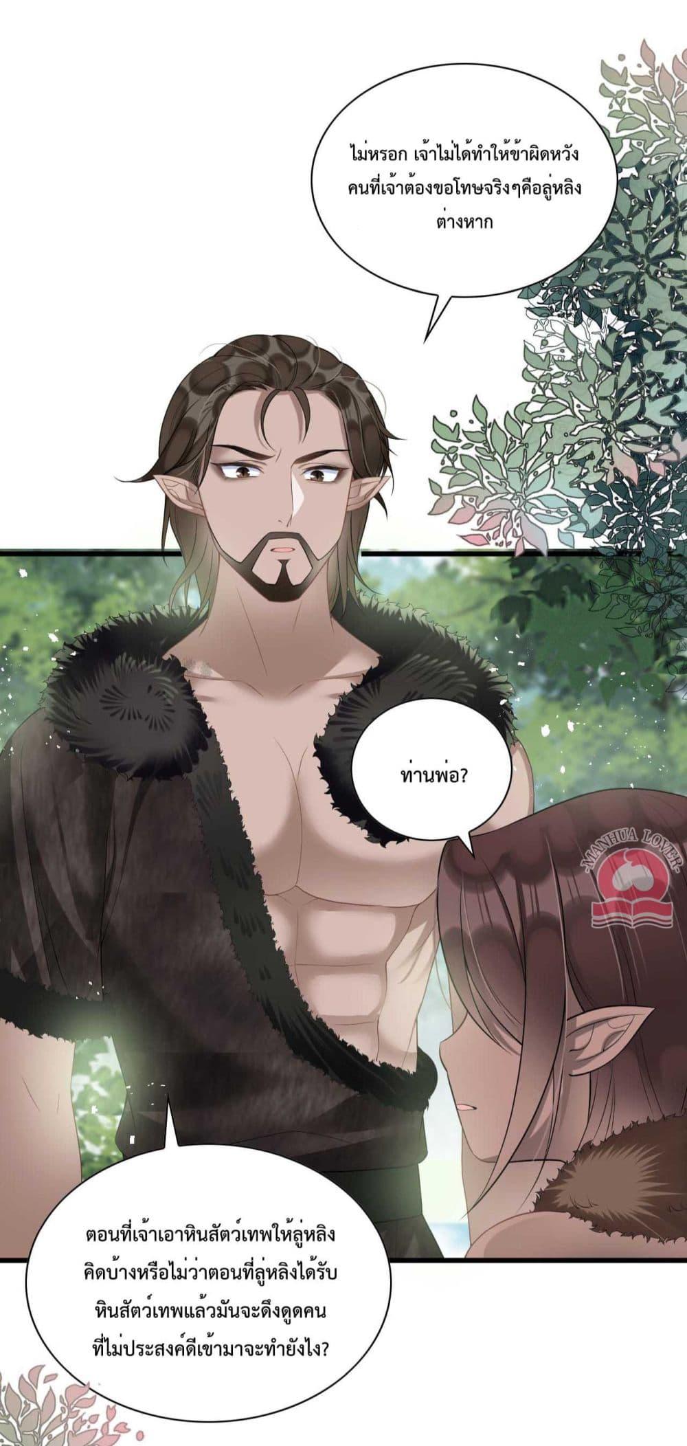 Manga-lc-com อ่านมังงะ อ่านการ์ตูน ออนไลน์ ฟรี Help!TheSnake ตอนที่ 1 2 3 4 5 6 7 8 9 10 11 12 13 14 ฟรี ไม่มีโฆษณา Manga-lc - อ่าน มังงะ อ่าน การ์ตูน ออนไลน์ อ่านมังงะ ฟรี