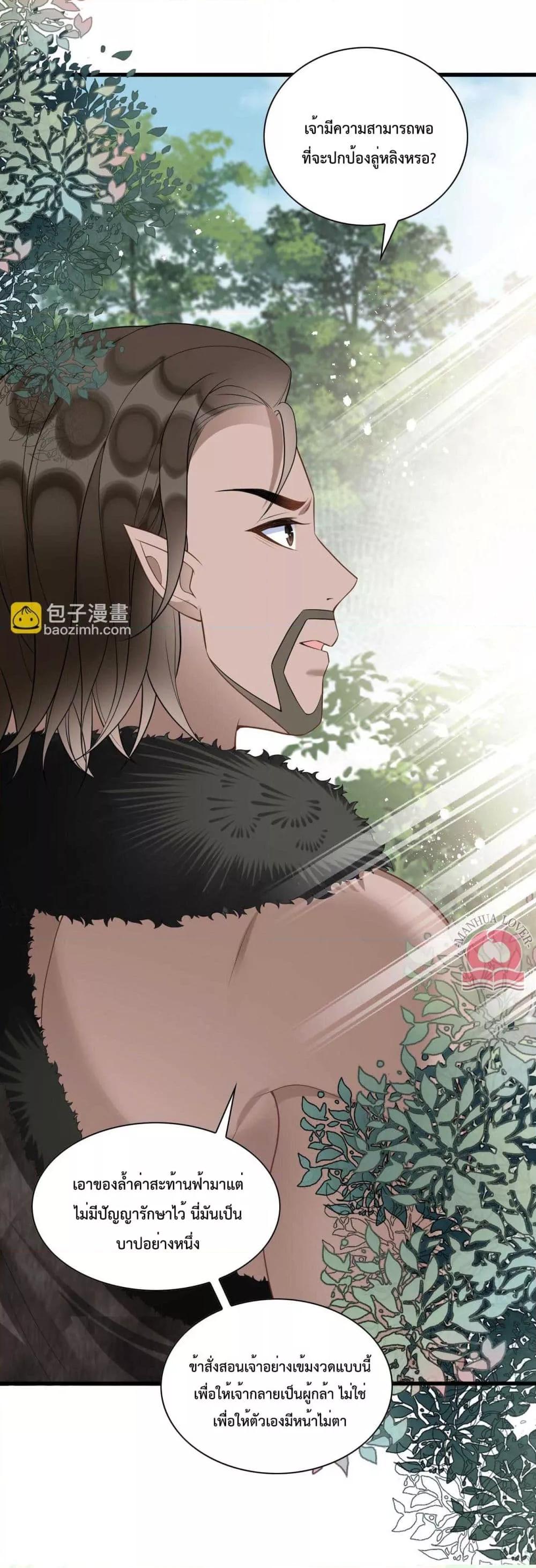 Manga-lc-com อ่านมังงะ อ่านการ์ตูน ออนไลน์ ฟรี Help!TheSnake ตอนที่ 1 2 3 4 5 6 7 8 9 10 11 12 13 14 ฟรี ไม่มีโฆษณา Manga-lc - อ่าน มังงะ อ่าน การ์ตูน ออนไลน์ อ่านมังงะ ฟรี