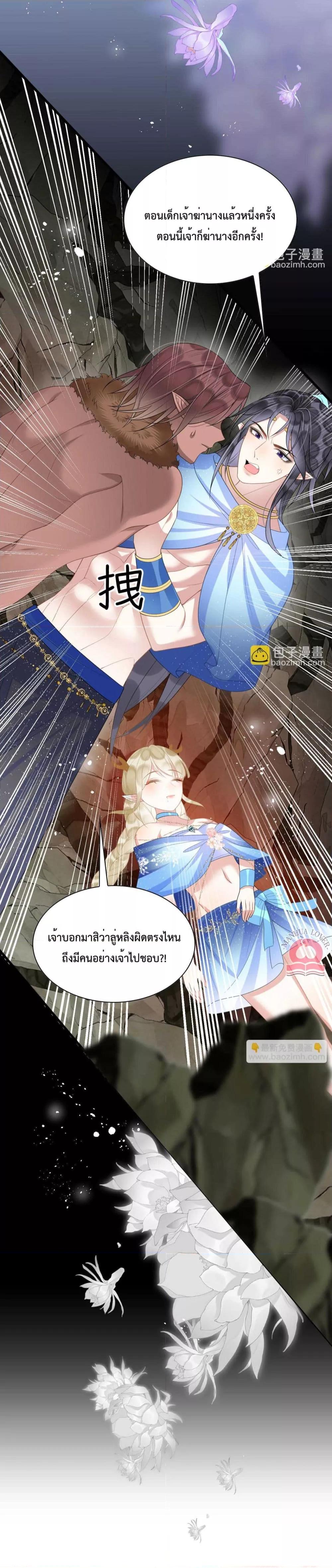 Manga-lc-com อ่านมังงะ อ่านการ์ตูน ออนไลน์ ฟรี Help!TheSnake ตอนที่ 1 2 3 4 5 6 7 8 9 10 11 12 13 14 ฟรี ไม่มีโฆษณา Manga-lc - อ่าน มังงะ อ่าน การ์ตูน ออนไลน์ อ่านมังงะ ฟรี