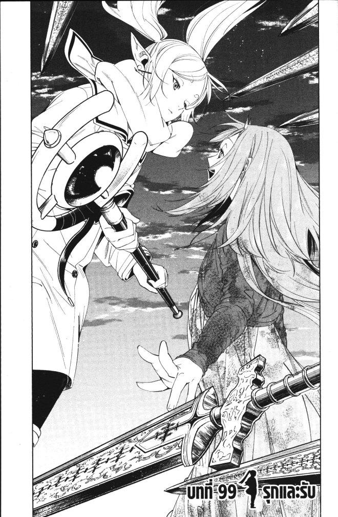 Manga-lc-com อ่านมังงะ อ่านการ์ตูน ออนไลน์ ฟรี Sousou no Frieren ตอนที่ 1 2 3 4 5 6 7 8 9 10 11 12 13 14 ฟรี ไม่มีโฆษณา Manga-lc - อ่าน มังงะ อ่าน การ์ตูน ออนไลน์ อ่านมังงะ ฟรี