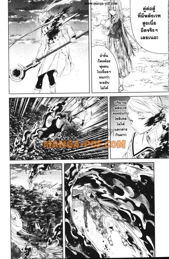 Manga-lc-com อ่านมังงะ อ่านการ์ตูน ออนไลน์ ฟรี Sousou no Frieren ตอนที่ 1 2 3 4 5 6 7 8 9 10 11 12 13 14 ฟรี ไม่มีโฆษณา Manga-lc - อ่าน มังงะ อ่าน การ์ตูน ออนไลน์ อ่านมังงะ ฟรี