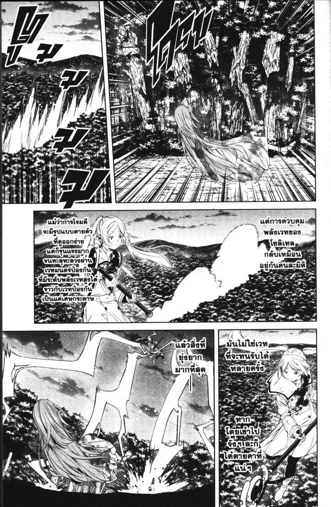 Manga-lc-com อ่านมังงะ อ่านการ์ตูน ออนไลน์ ฟรี Sousou no Frieren ตอนที่ 1 2 3 4 5 6 7 8 9 10 11 12 13 14 ฟรี ไม่มีโฆษณา Manga-lc - อ่าน มังงะ อ่าน การ์ตูน ออนไลน์ อ่านมังงะ ฟรี