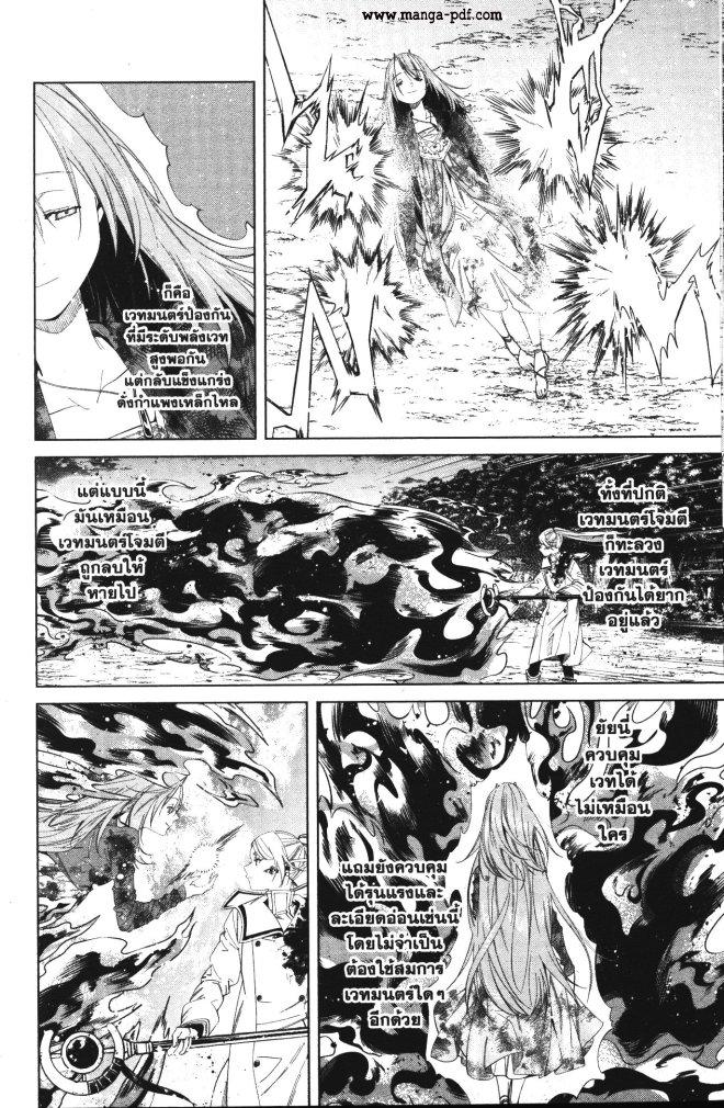 Manga-lc-com อ่านมังงะ อ่านการ์ตูน ออนไลน์ ฟรี Sousou no Frieren ตอนที่ 1 2 3 4 5 6 7 8 9 10 11 12 13 14 ฟรี ไม่มีโฆษณา Manga-lc - อ่าน มังงะ อ่าน การ์ตูน ออนไลน์ อ่านมังงะ ฟรี