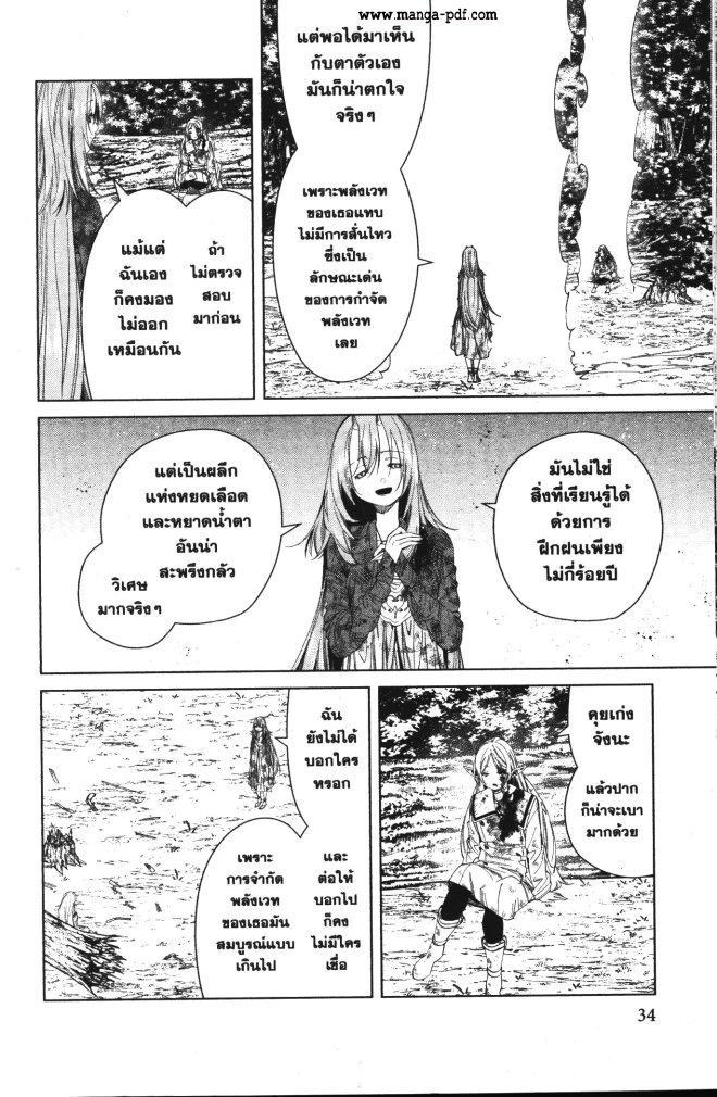 Manga-lc-com อ่านมังงะ อ่านการ์ตูน ออนไลน์ ฟรี Sousou no Frieren ตอนที่ 1 2 3 4 5 6 7 8 9 10 11 12 13 14 ฟรี ไม่มีโฆษณา Manga-lc - อ่าน มังงะ อ่าน การ์ตูน ออนไลน์ อ่านมังงะ ฟรี