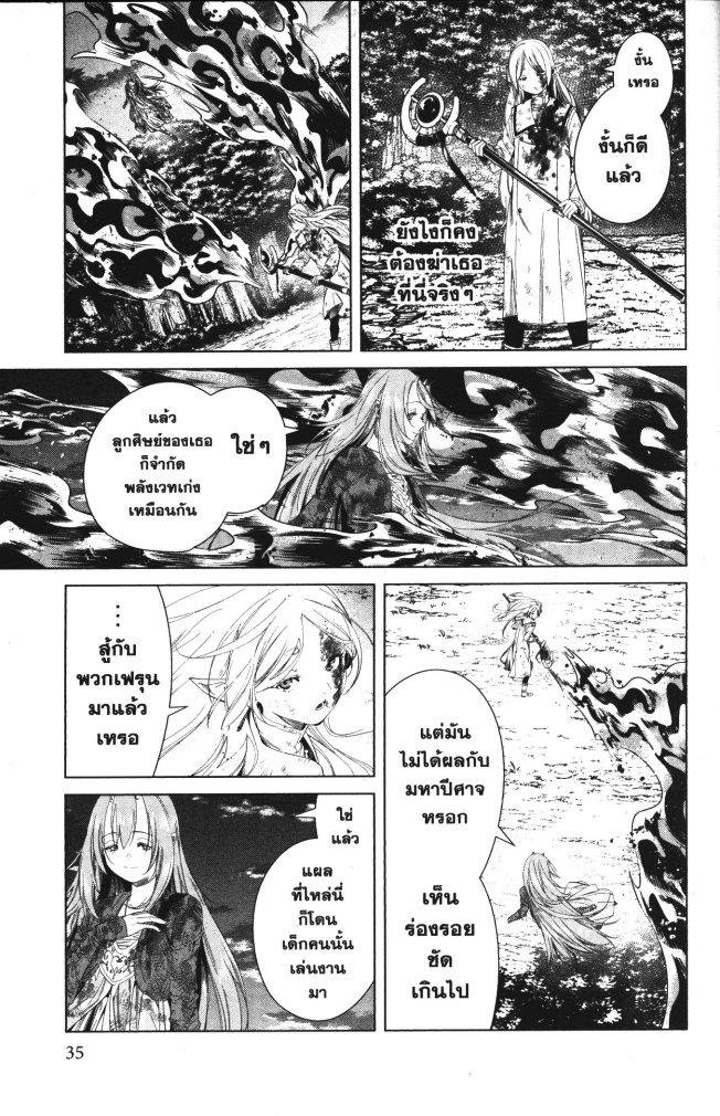 Manga-lc-com อ่านมังงะ อ่านการ์ตูน ออนไลน์ ฟรี Sousou no Frieren ตอนที่ 1 2 3 4 5 6 7 8 9 10 11 12 13 14 ฟรี ไม่มีโฆษณา Manga-lc - อ่าน มังงะ อ่าน การ์ตูน ออนไลน์ อ่านมังงะ ฟรี