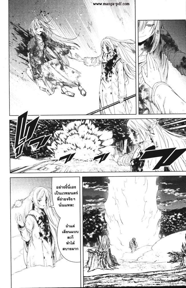 Manga-lc-com อ่านมังงะ อ่านการ์ตูน ออนไลน์ ฟรี Sousou no Frieren ตอนที่ 1 2 3 4 5 6 7 8 9 10 11 12 13 14 ฟรี ไม่มีโฆษณา Manga-lc - อ่าน มังงะ อ่าน การ์ตูน ออนไลน์ อ่านมังงะ ฟรี