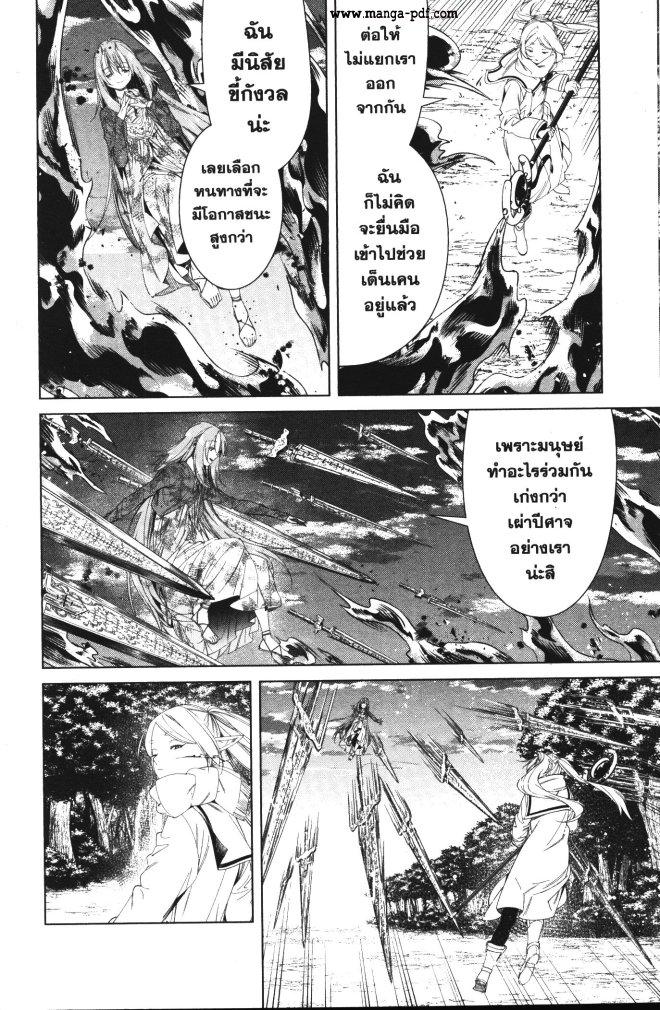 Manga-lc-com อ่านมังงะ อ่านการ์ตูน ออนไลน์ ฟรี Sousou no Frieren ตอนที่ 1 2 3 4 5 6 7 8 9 10 11 12 13 14 ฟรี ไม่มีโฆษณา Manga-lc - อ่าน มังงะ อ่าน การ์ตูน ออนไลน์ อ่านมังงะ ฟรี