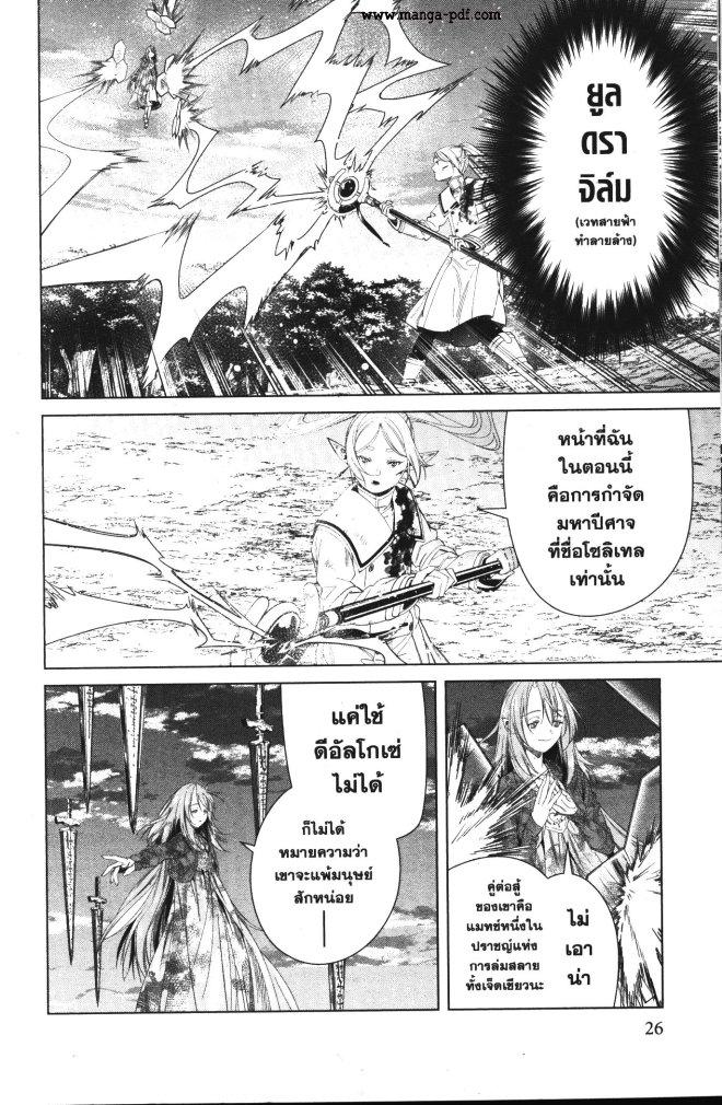 Manga-lc-com อ่านมังงะ อ่านการ์ตูน ออนไลน์ ฟรี Sousou no Frieren ตอนที่ 1 2 3 4 5 6 7 8 9 10 11 12 13 14 ฟรี ไม่มีโฆษณา Manga-lc - อ่าน มังงะ อ่าน การ์ตูน ออนไลน์ อ่านมังงะ ฟรี