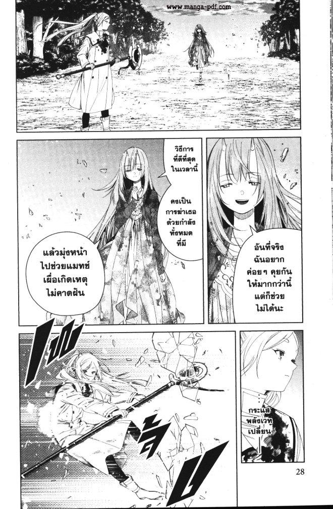 Manga-lc-com อ่านมังงะ อ่านการ์ตูน ออนไลน์ ฟรี Sousou no Frieren ตอนที่ 1 2 3 4 5 6 7 8 9 10 11 12 13 14 ฟรี ไม่มีโฆษณา Manga-lc - อ่าน มังงะ อ่าน การ์ตูน ออนไลน์ อ่านมังงะ ฟรี