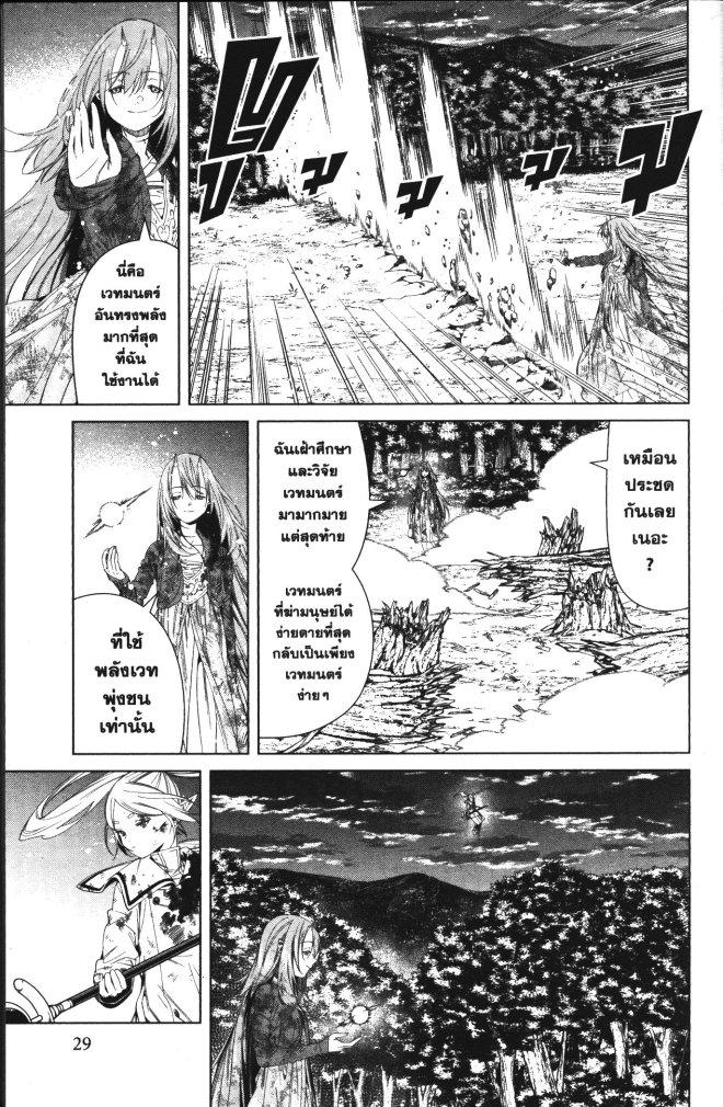 Manga-lc-com อ่านมังงะ อ่านการ์ตูน ออนไลน์ ฟรี Sousou no Frieren ตอนที่ 1 2 3 4 5 6 7 8 9 10 11 12 13 14 ฟรี ไม่มีโฆษณา Manga-lc - อ่าน มังงะ อ่าน การ์ตูน ออนไลน์ อ่านมังงะ ฟรี