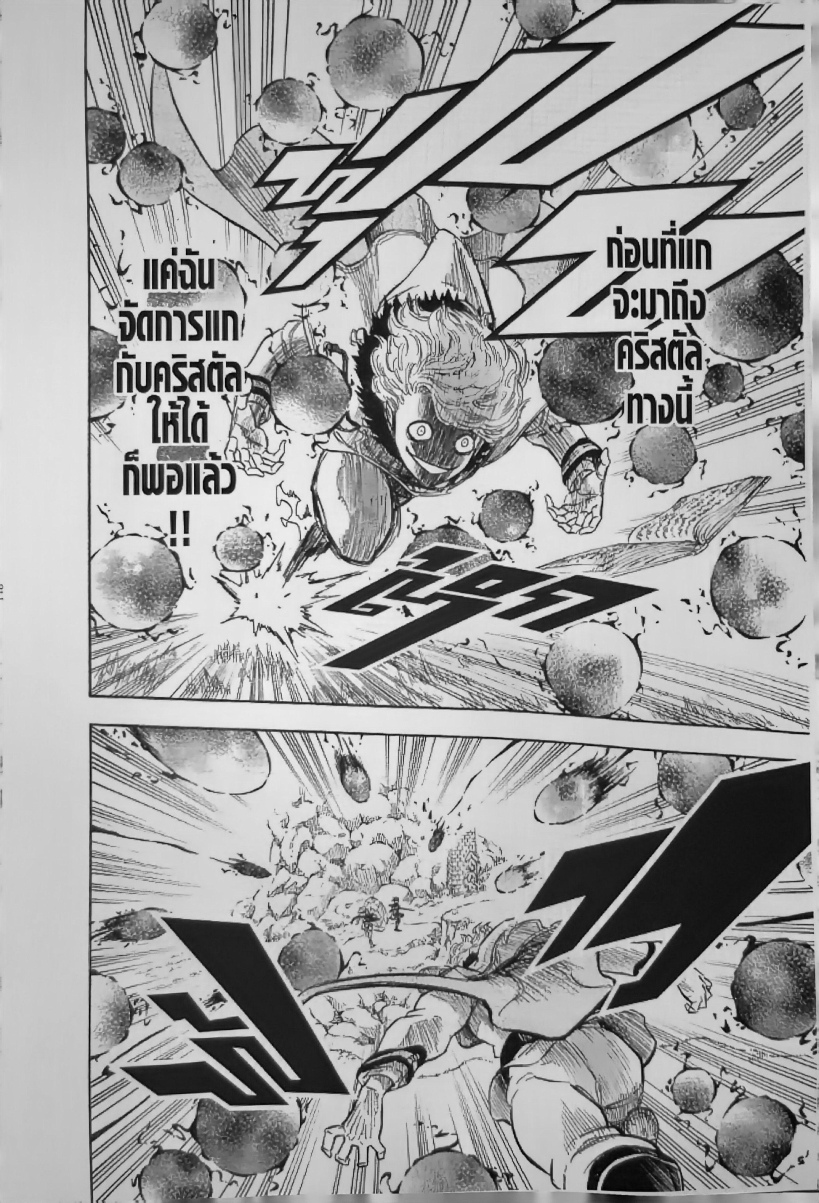 Manga-lc-com อ่านมังงะ อ่านการ์ตูน ออนไลน์ ฟรี Black Clover ตอนที่ 1 2 3 4 5 6 7 8 9 10 11 12 13 14 ฟรี ไม่มีโฆษณา Manga-lc - อ่าน มังงะ อ่าน การ์ตูน ออนไลน์ อ่านมังงะ ฟรี