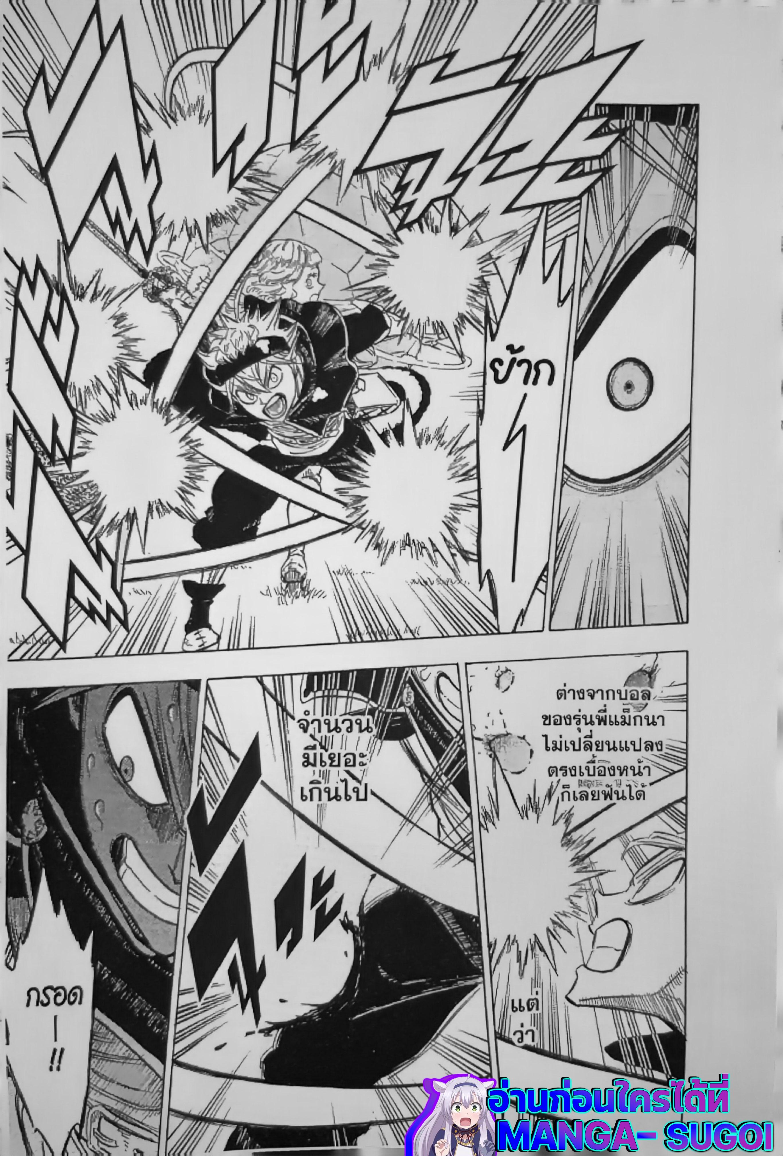 Manga-lc-com อ่านมังงะ อ่านการ์ตูน ออนไลน์ ฟรี Black Clover ตอนที่ 1 2 3 4 5 6 7 8 9 10 11 12 13 14 ฟรี ไม่มีโฆษณา Manga-lc - อ่าน มังงะ อ่าน การ์ตูน ออนไลน์ อ่านมังงะ ฟรี