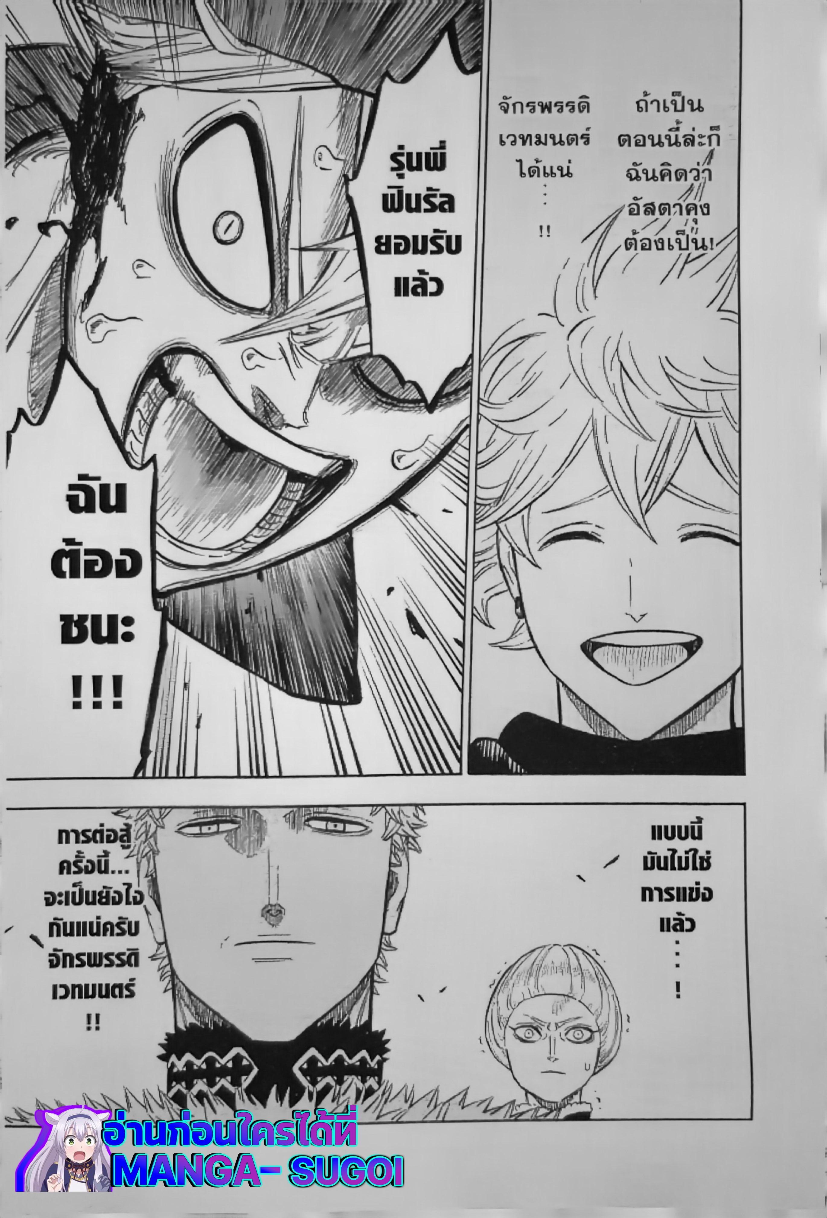 Manga-lc-com อ่านมังงะ อ่านการ์ตูน ออนไลน์ ฟรี Black Clover ตอนที่ 1 2 3 4 5 6 7 8 9 10 11 12 13 14 ฟรี ไม่มีโฆษณา Manga-lc - อ่าน มังงะ อ่าน การ์ตูน ออนไลน์ อ่านมังงะ ฟรี