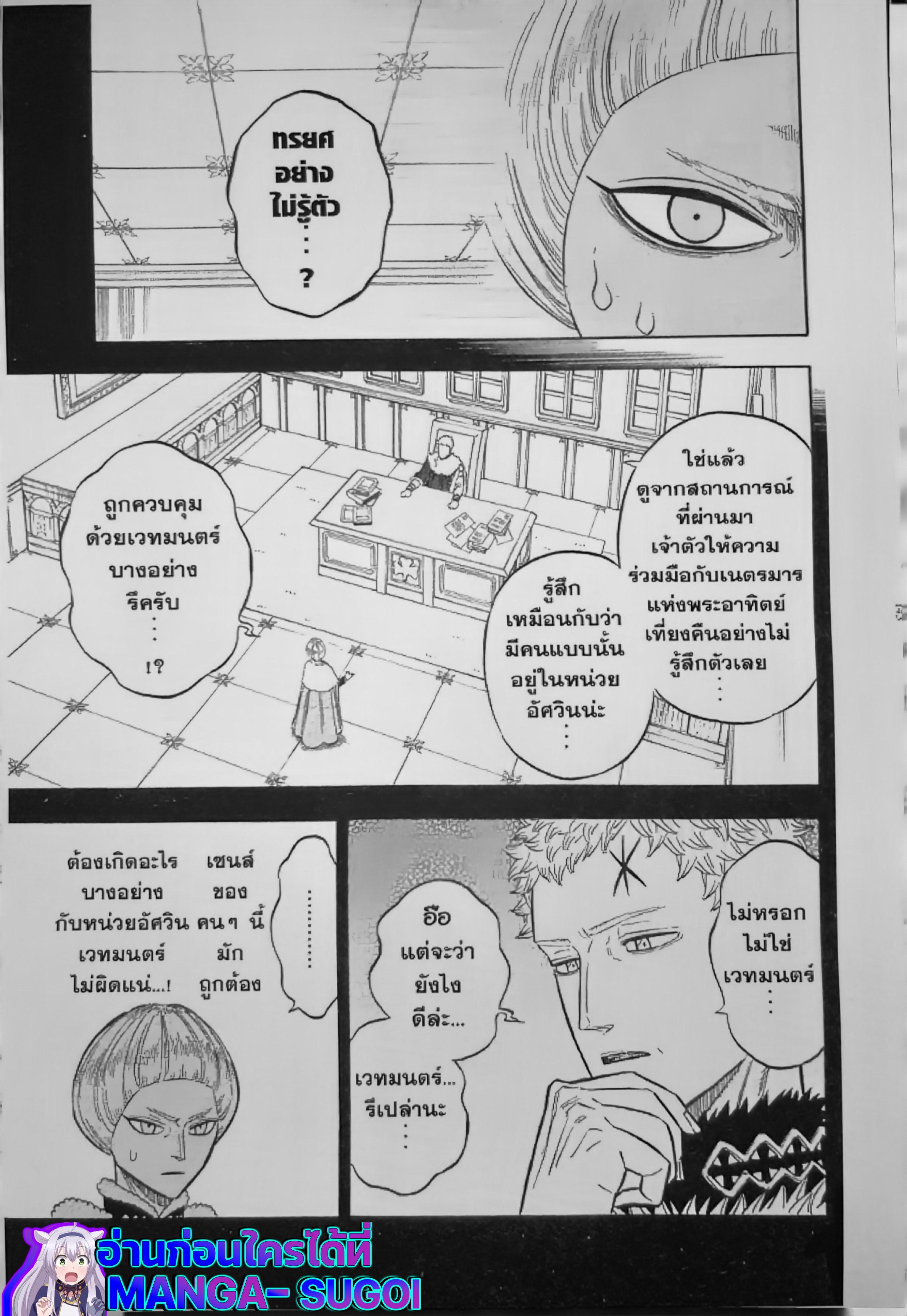 Manga-lc-com อ่านมังงะ อ่านการ์ตูน ออนไลน์ ฟรี Black Clover ตอนที่ 1 2 3 4 5 6 7 8 9 10 11 12 13 14 ฟรี ไม่มีโฆษณา Manga-lc - อ่าน มังงะ อ่าน การ์ตูน ออนไลน์ อ่านมังงะ ฟรี