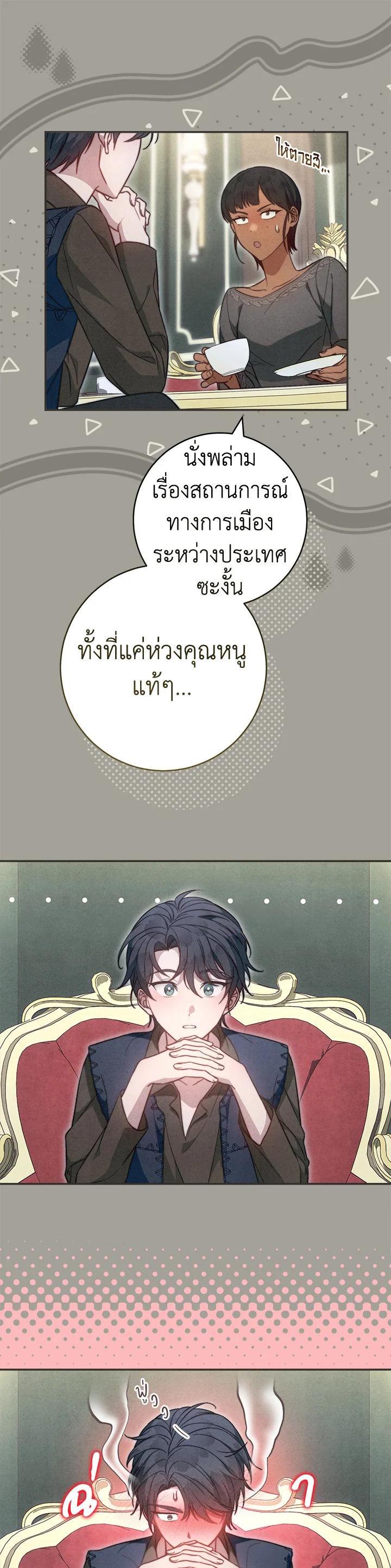 Manga-lc-com อ่านมังงะ อ่านการ์ตูน ออนไลน์ ฟรี Marriage of Convenience ตอนที่ 1 2 3 4 5 6 7 8 9 10 11 12 13 14 ฟรี ไม่มีโฆษณา Manga-lc - อ่าน มังงะ อ่าน การ์ตูน ออนไลน์ อ่านมังงะ ฟรี