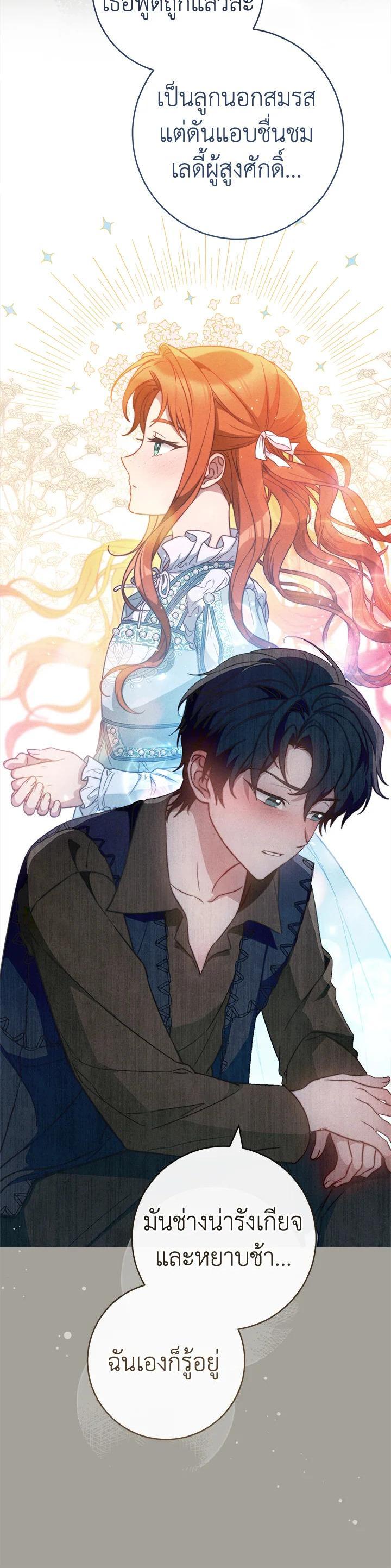 Manga-lc-com อ่านมังงะ อ่านการ์ตูน ออนไลน์ ฟรี Marriage of Convenience ตอนที่ 1 2 3 4 5 6 7 8 9 10 11 12 13 14 ฟรี ไม่มีโฆษณา Manga-lc - อ่าน มังงะ อ่าน การ์ตูน ออนไลน์ อ่านมังงะ ฟรี